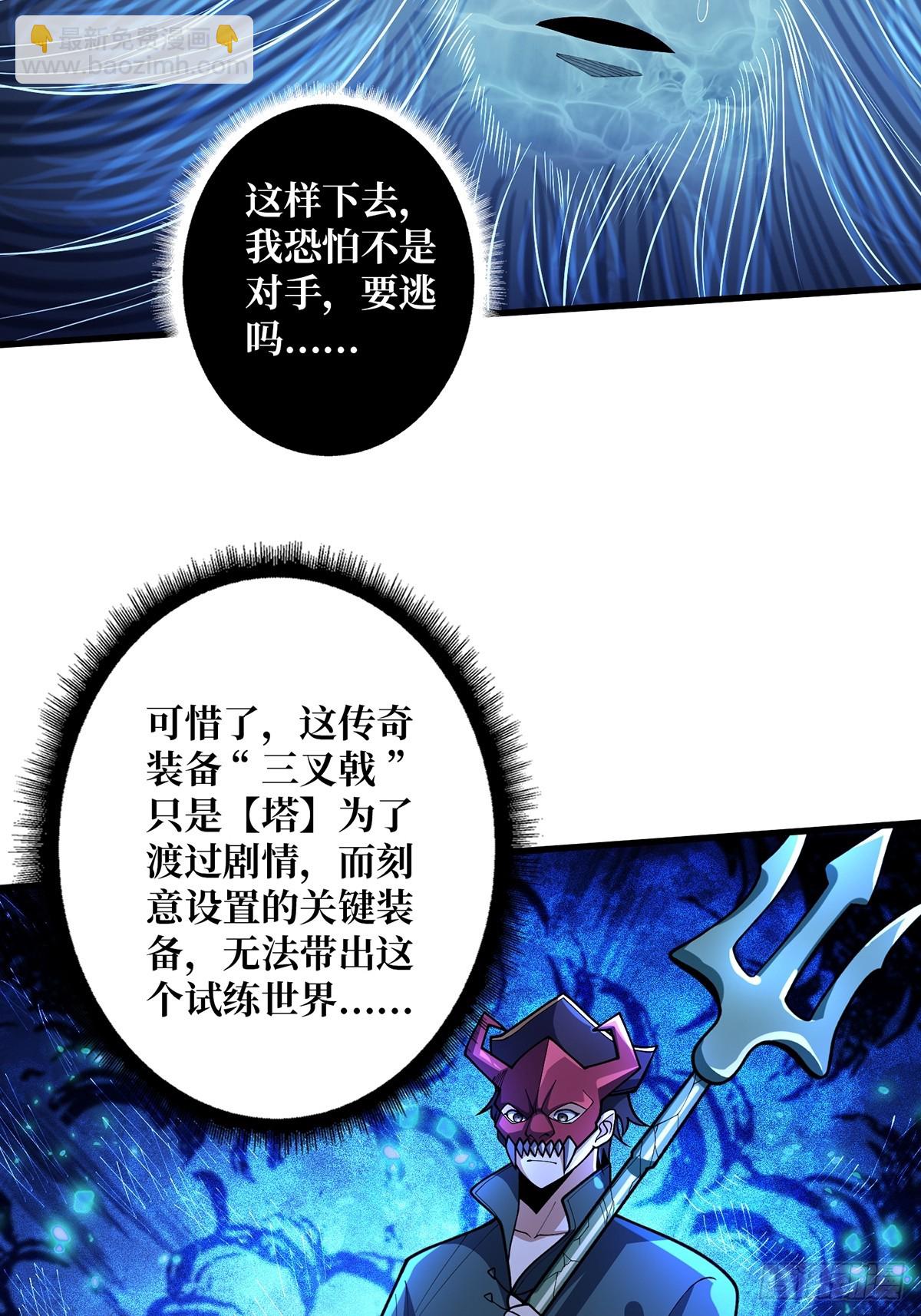 第94话 海的味道我知道46