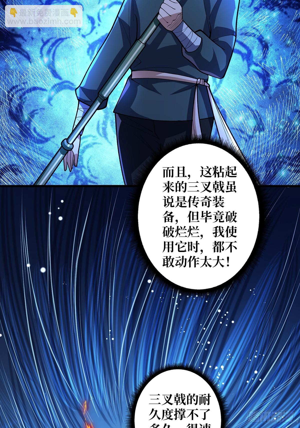 第94话 海的味道我知道47