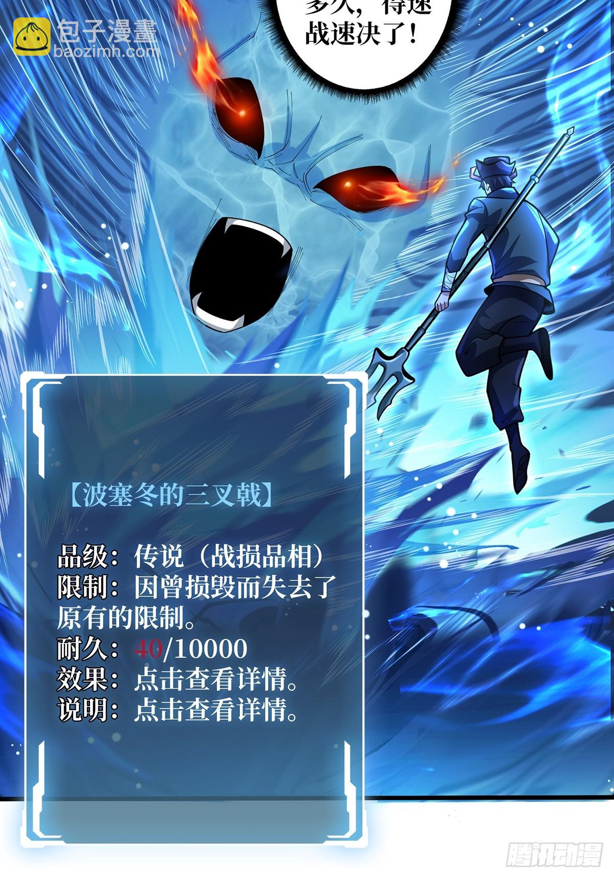第94话 海的味道我知道48