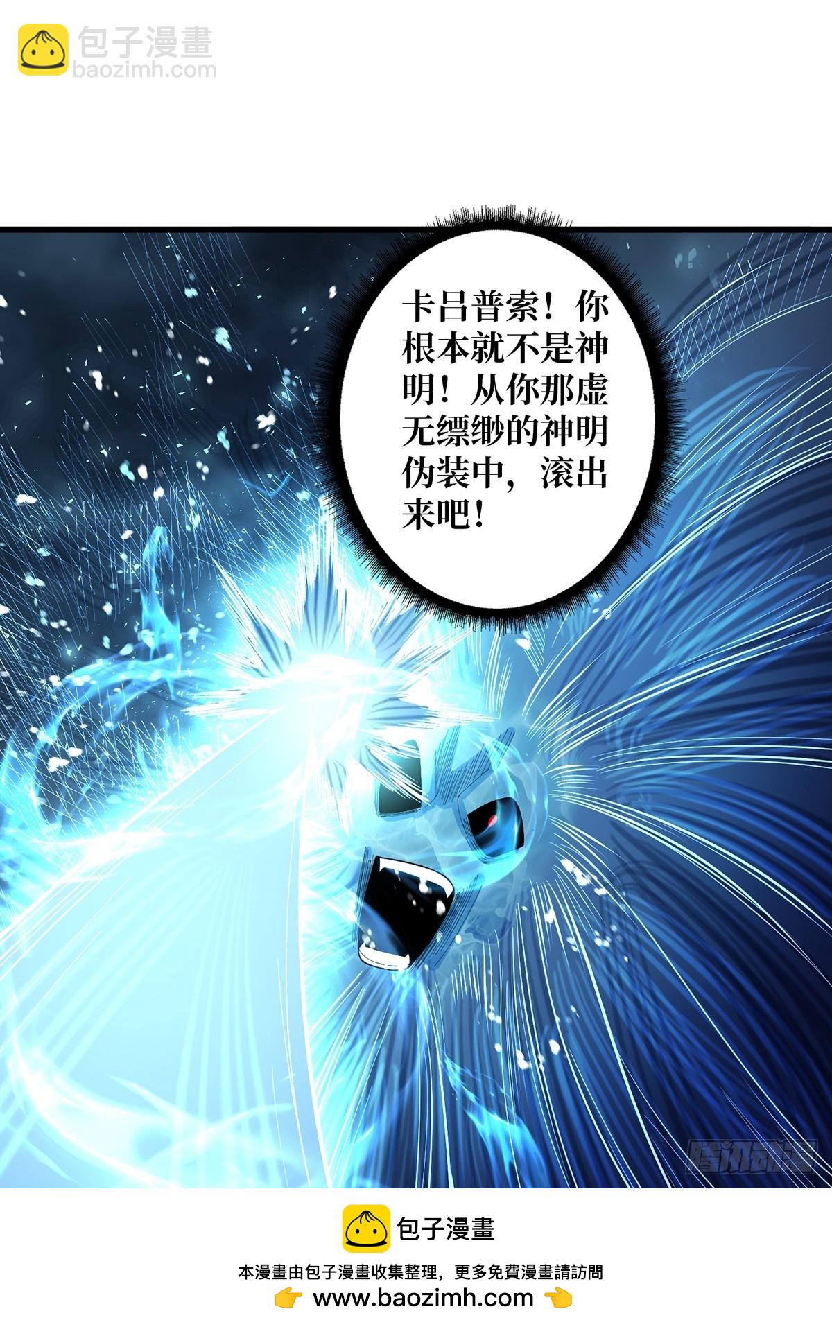 第94话 海的味道我知道49