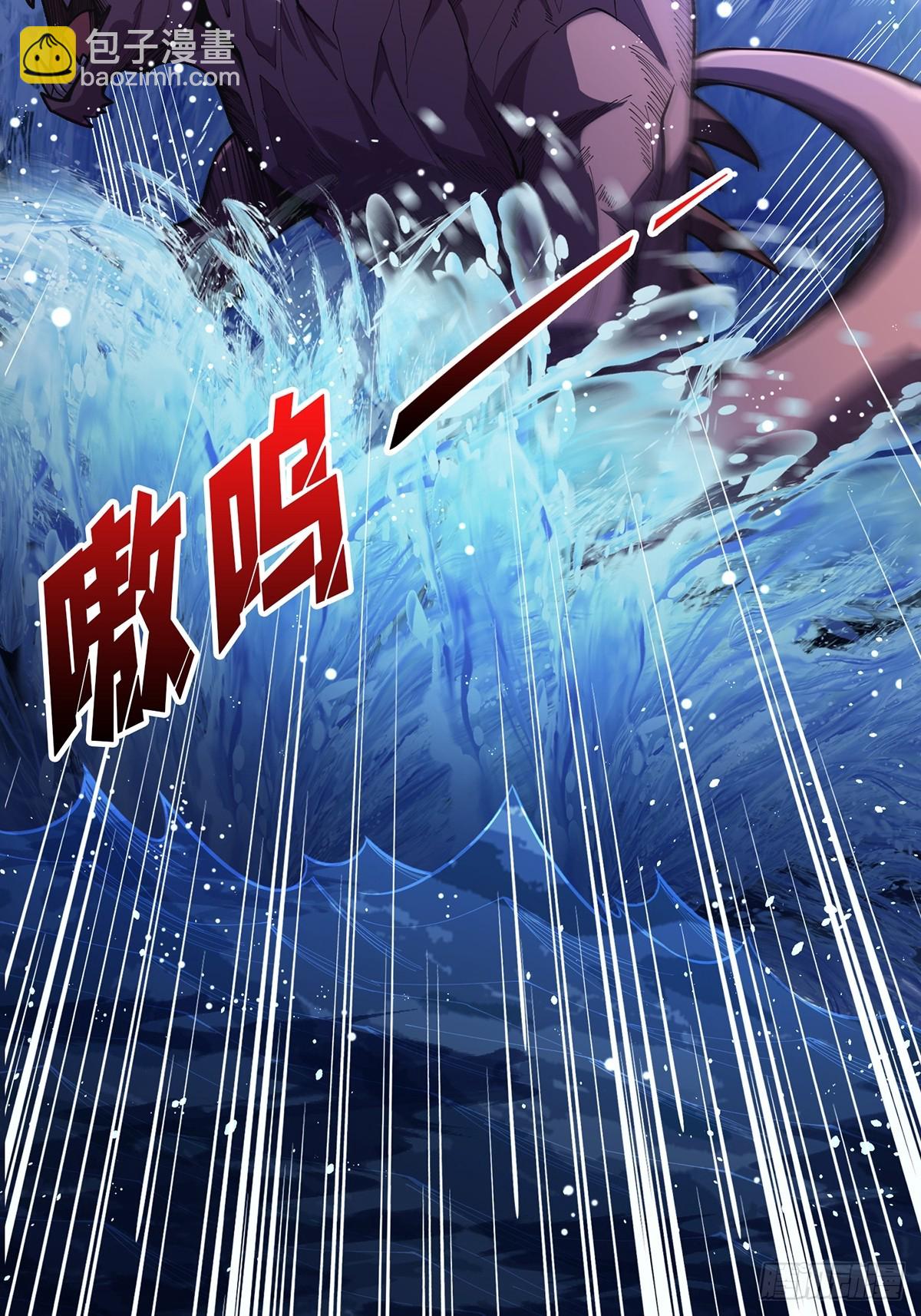 第94话 海的味道我知道5