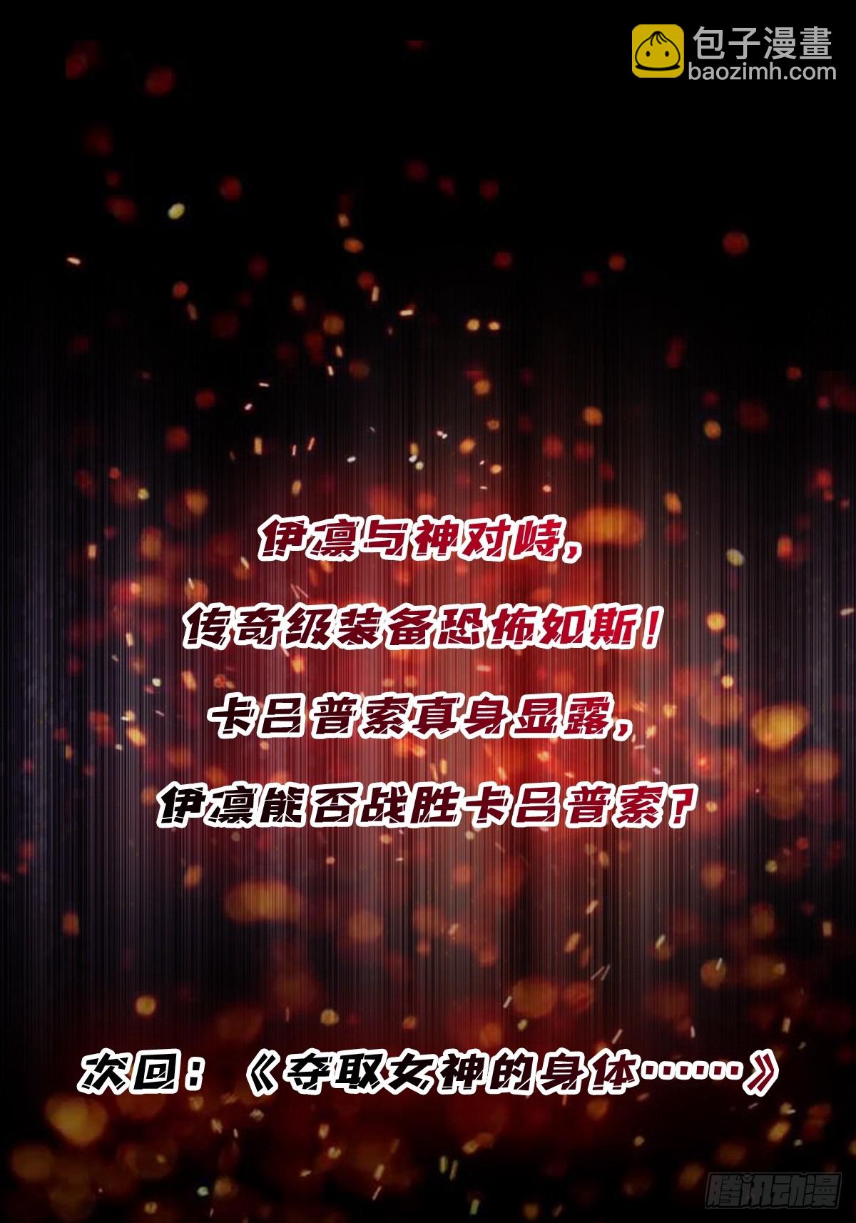 第94话 海的味道我知道59