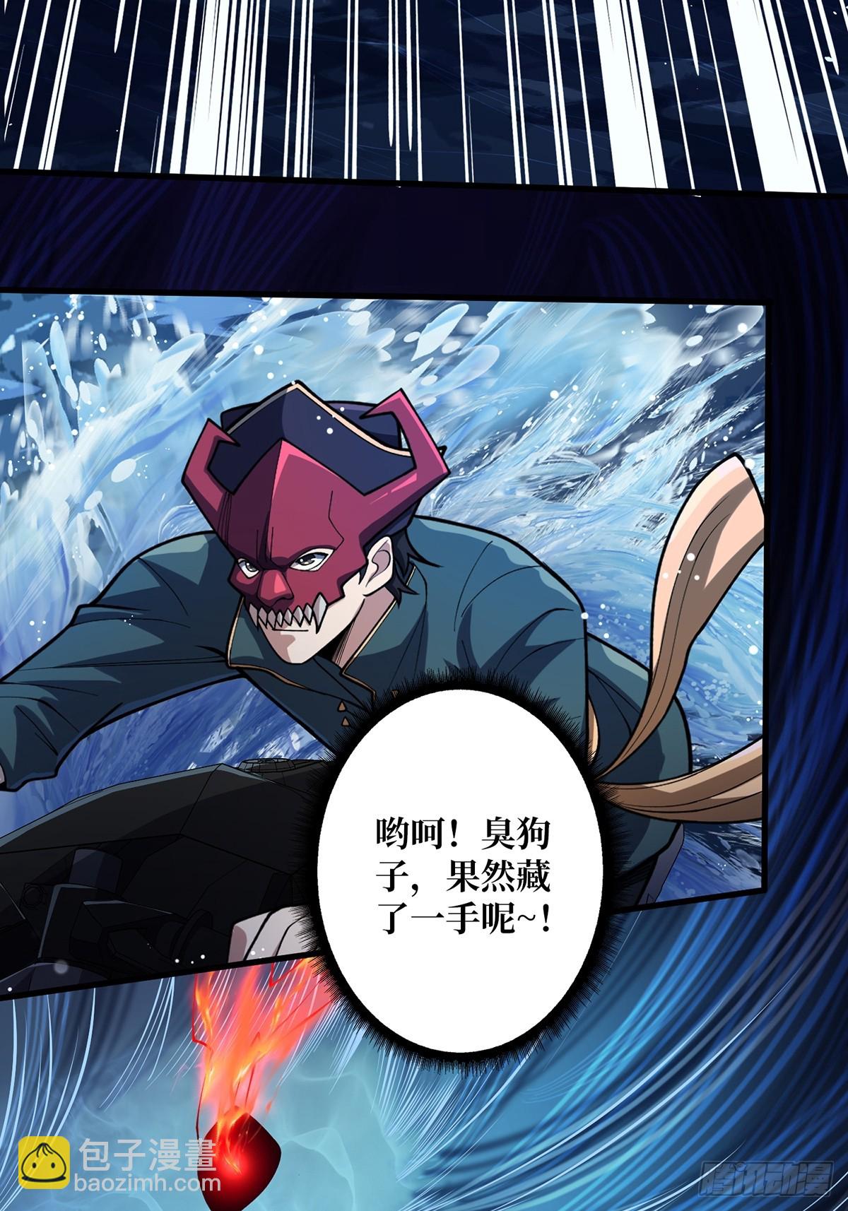 第94话 海的味道我知道6
