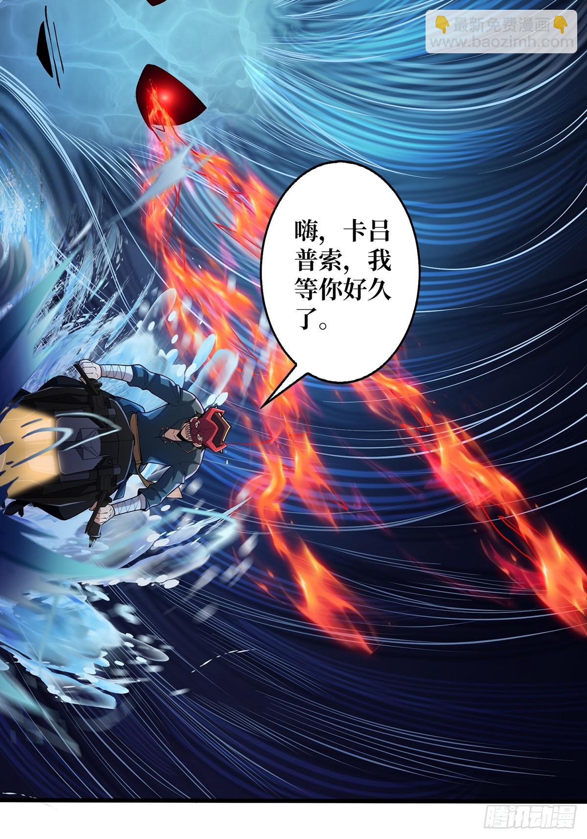 第94话 海的味道我知道7