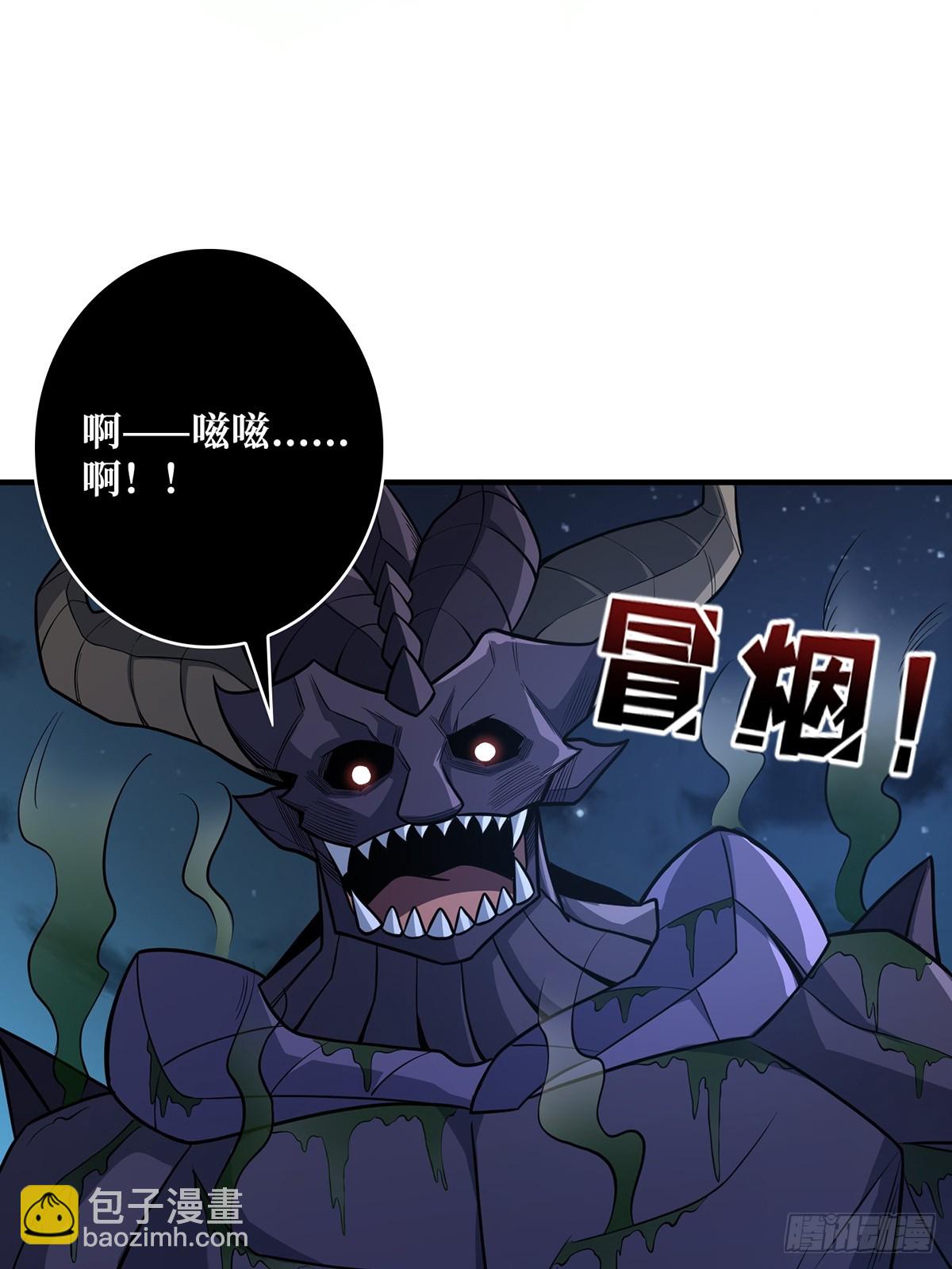 第95话 最后的诅咒18