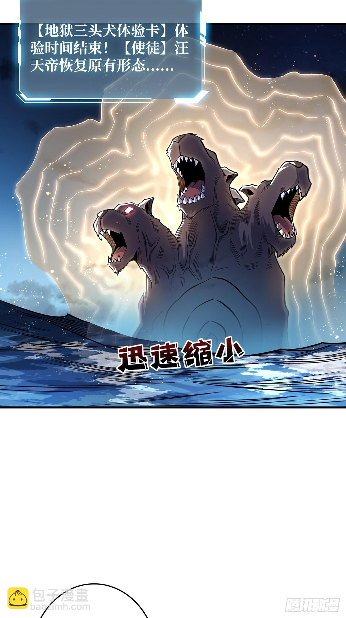 第95话 最后的诅咒22