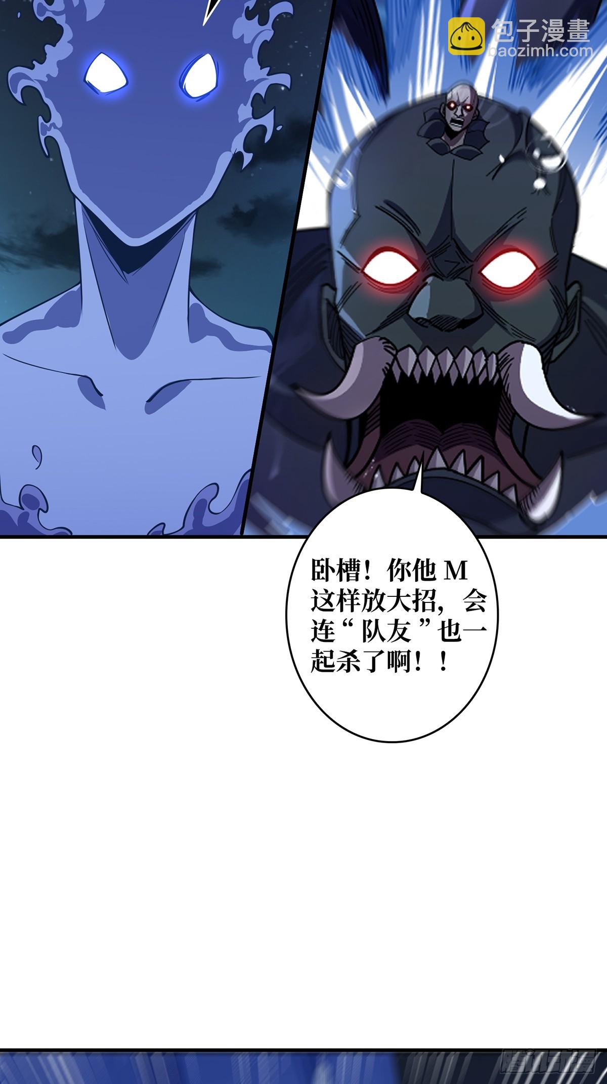 第95话 最后的诅咒31