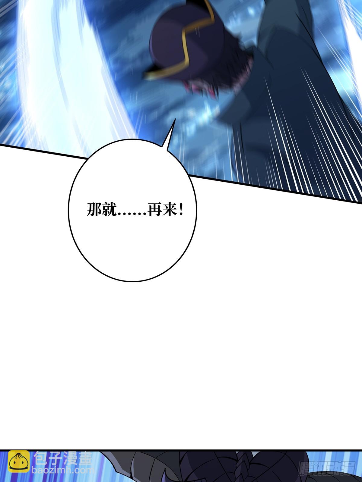 第95话 最后的诅咒38