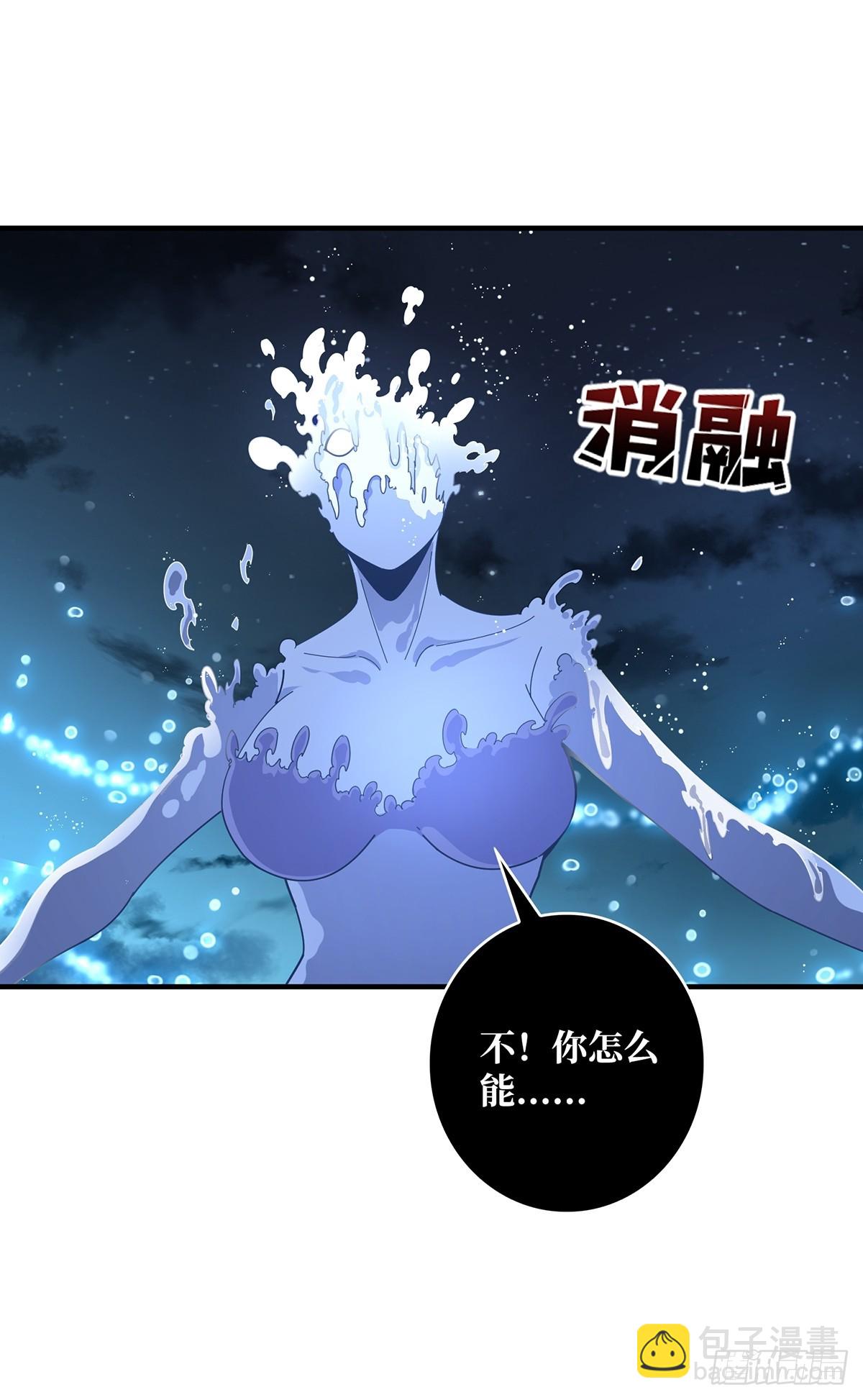 第95话 最后的诅咒44