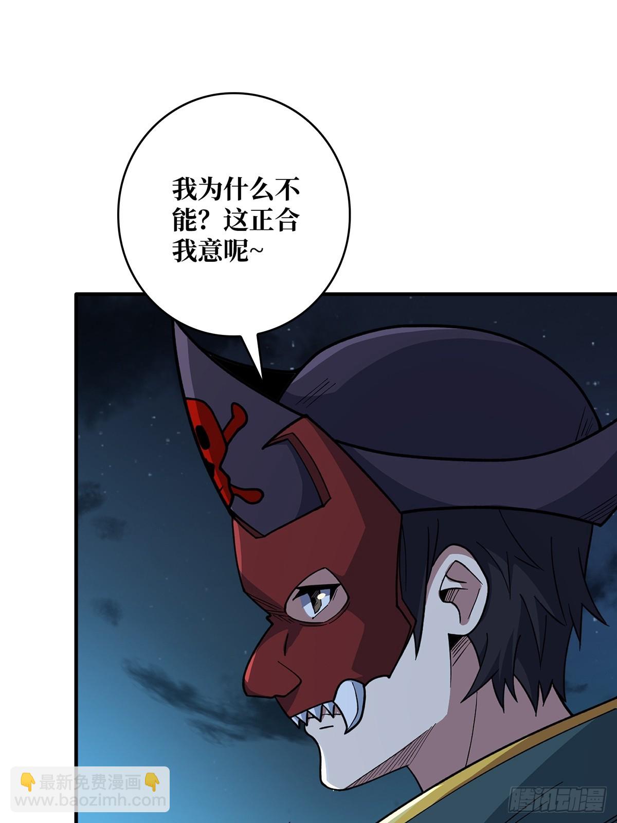 第95话 最后的诅咒45