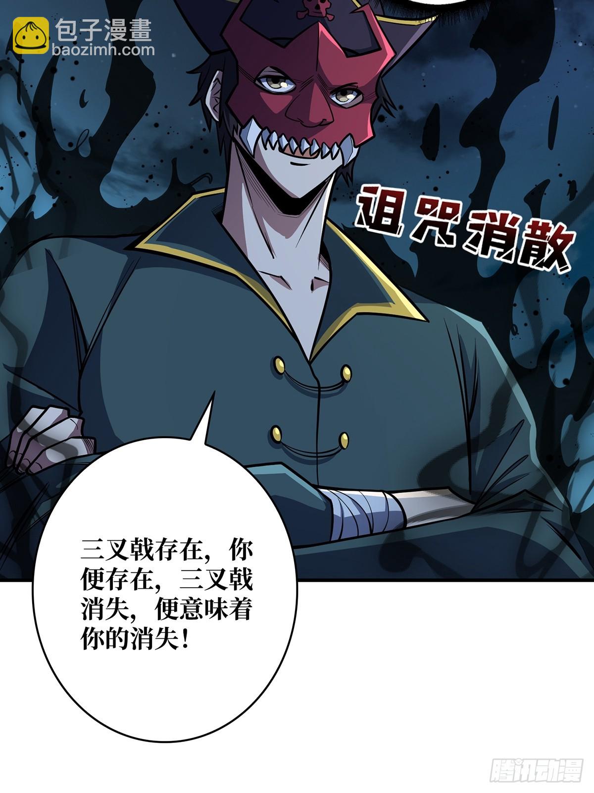 第95话 最后的诅咒51