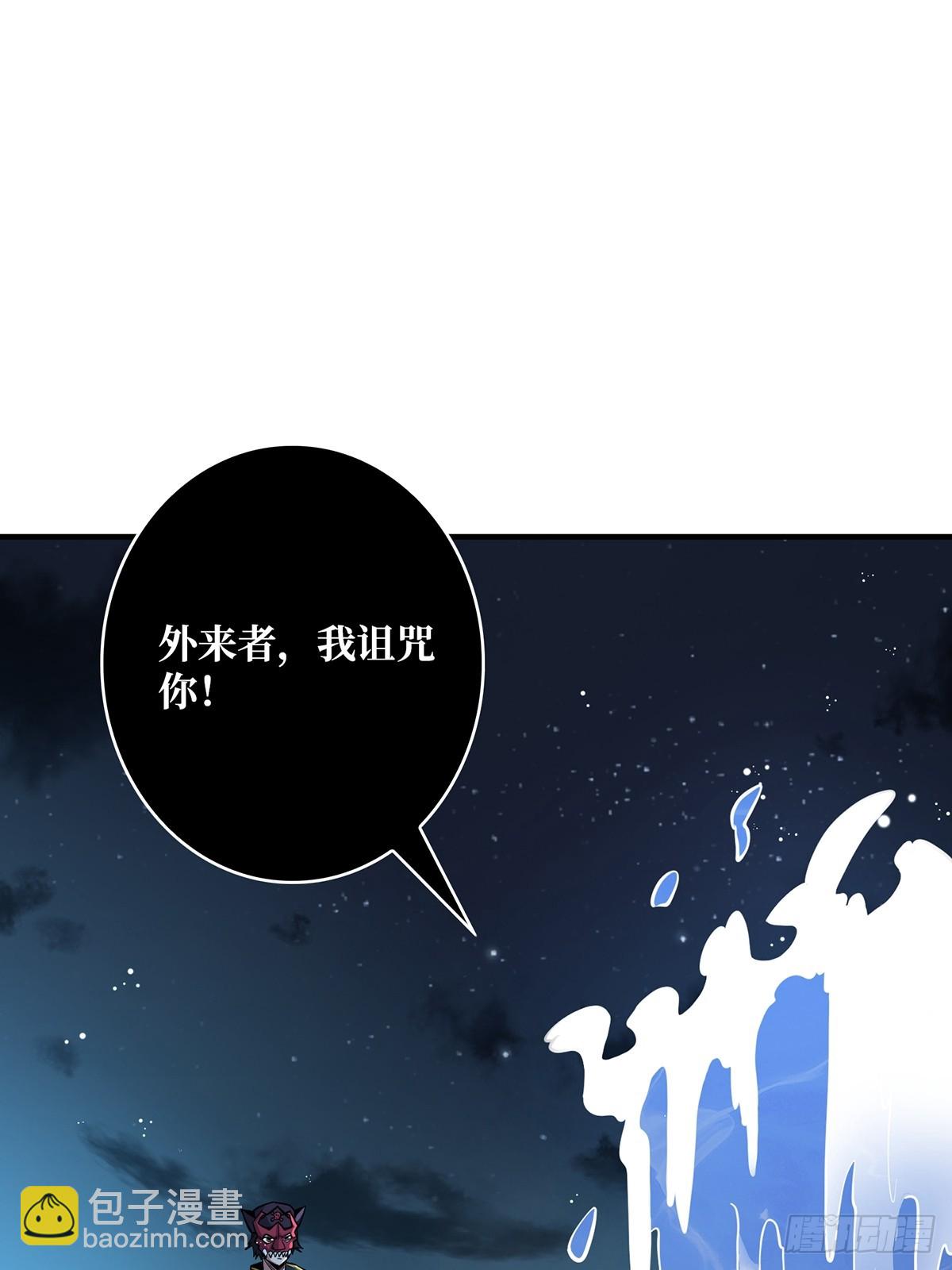 第95话 最后的诅咒52