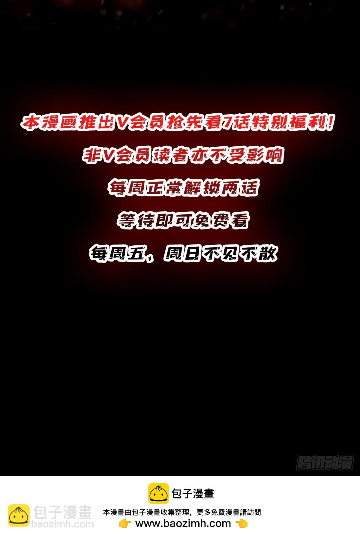 第95话 最后的诅咒60