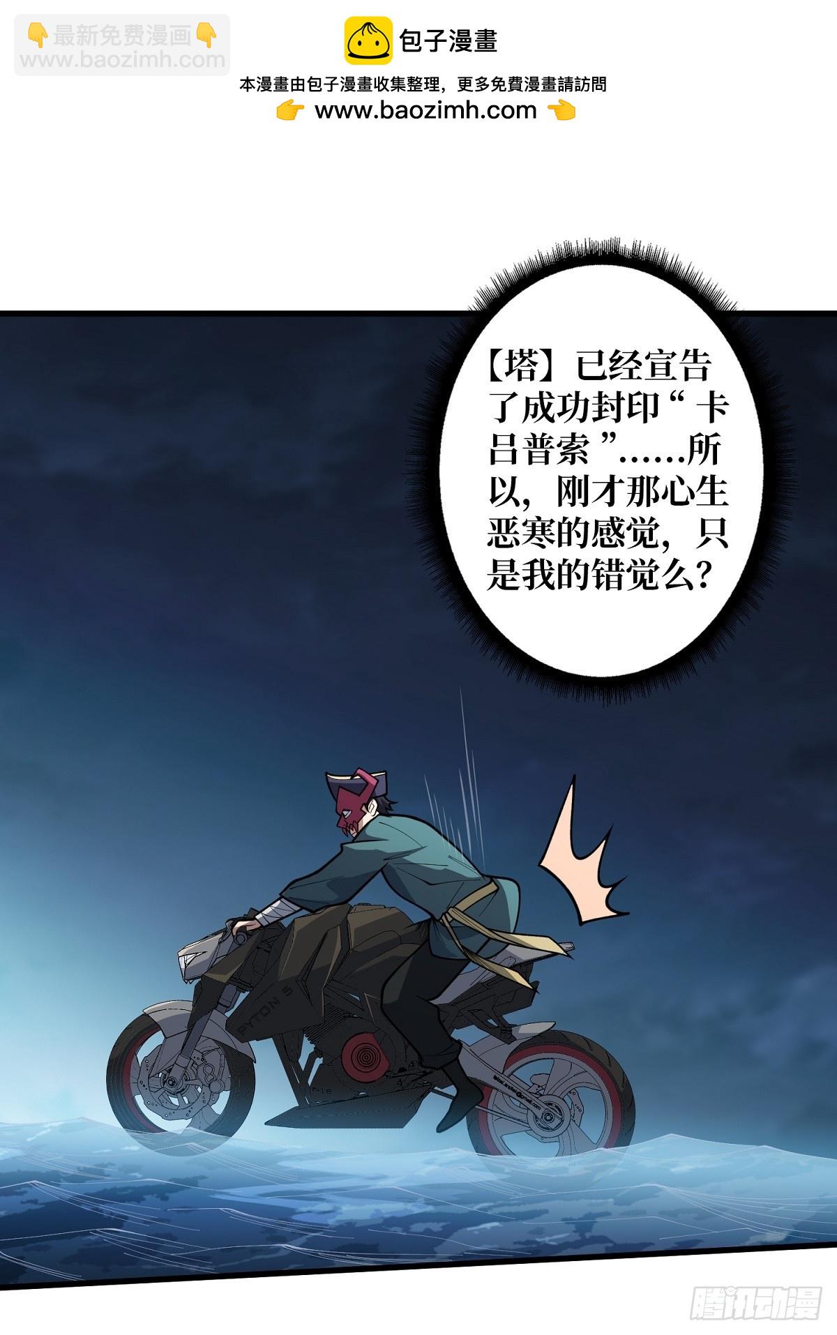 第96话 袖儿的形状1