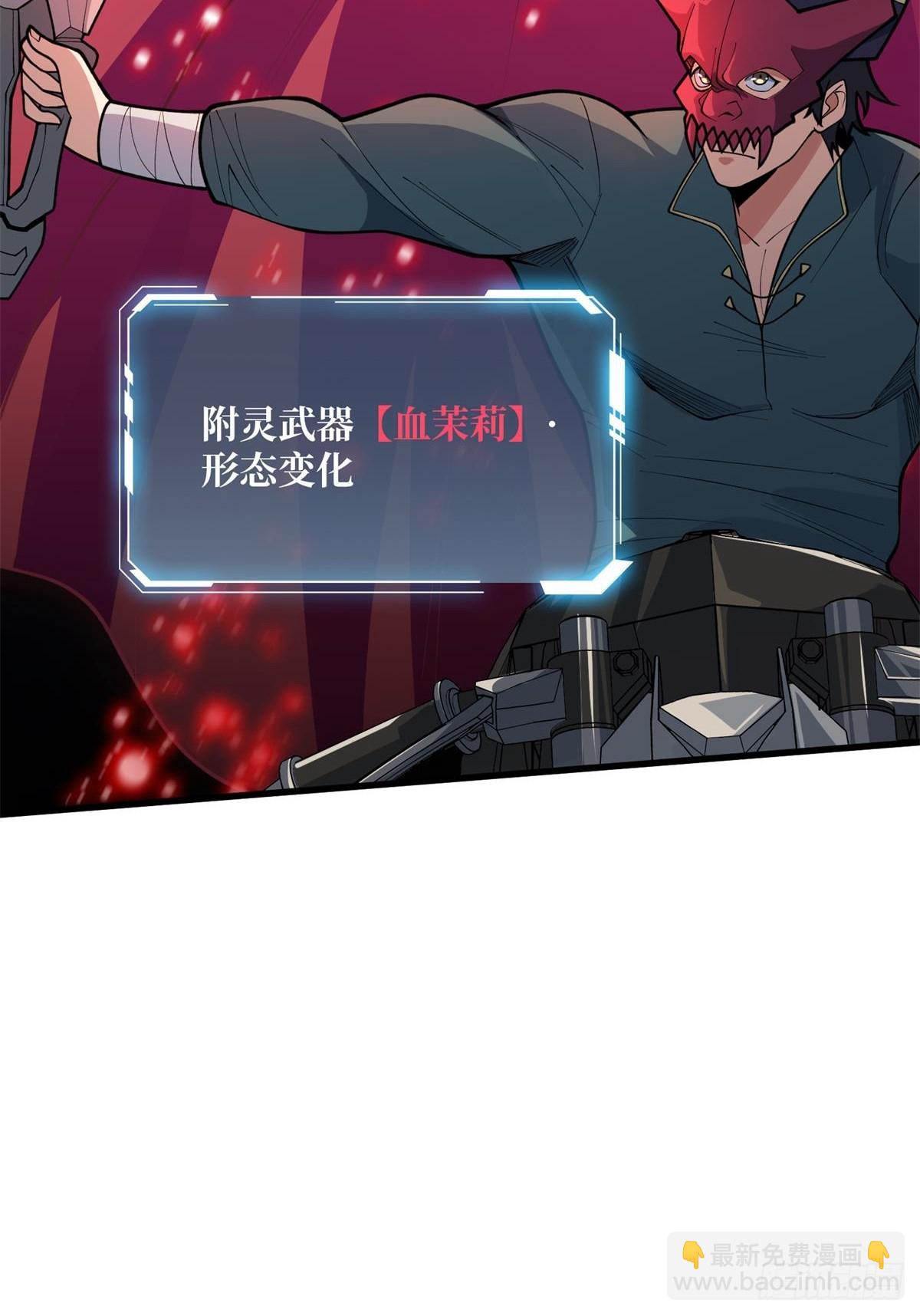 第96话 袖儿的形状14