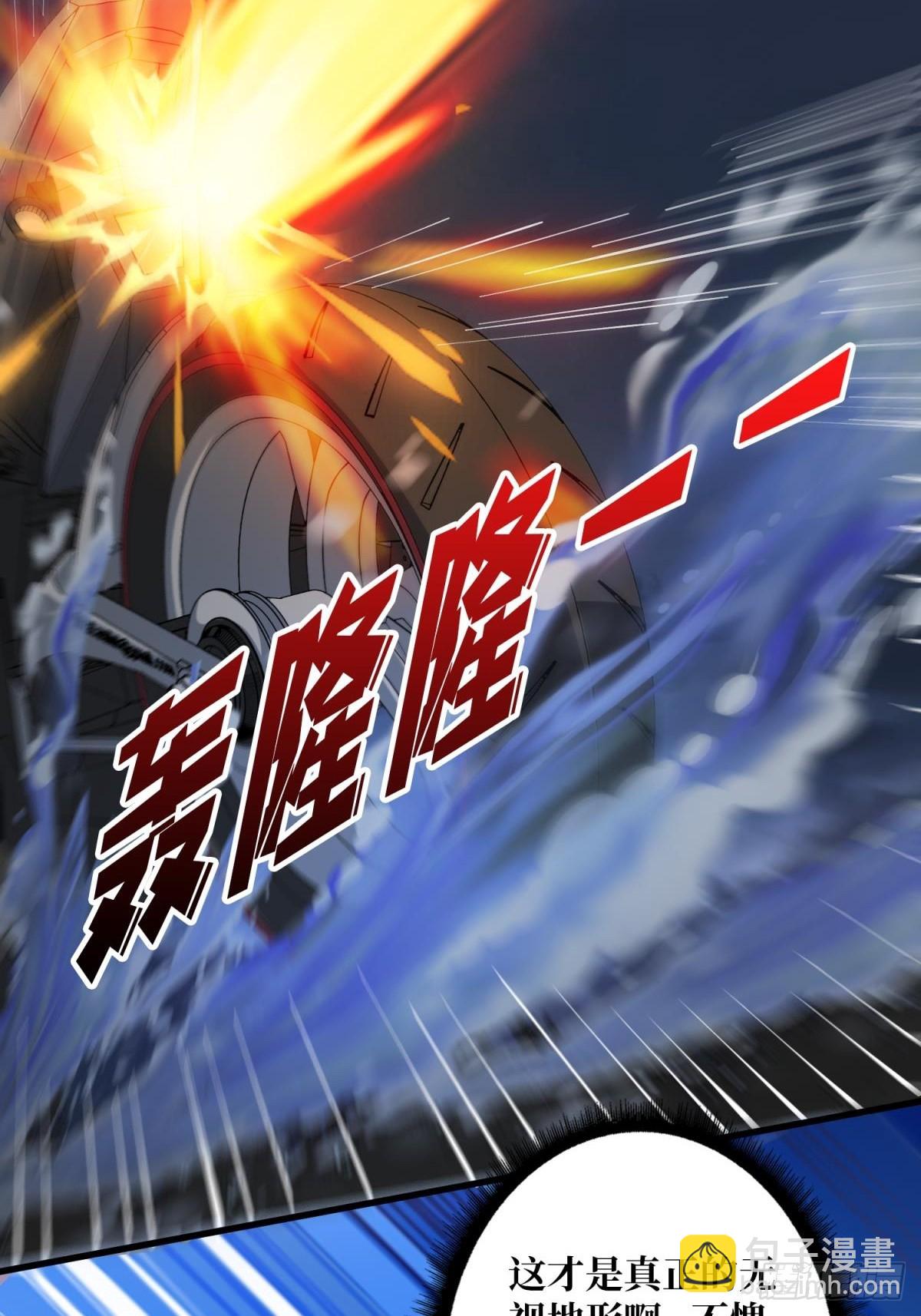 第96话 袖儿的形状17