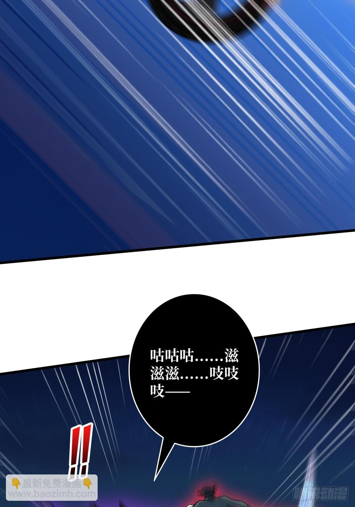 第96话 袖儿的形状19