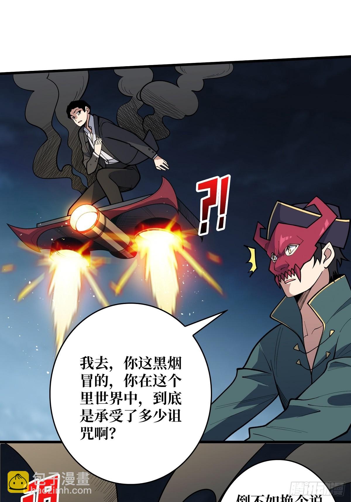 第96话 袖儿的形状2