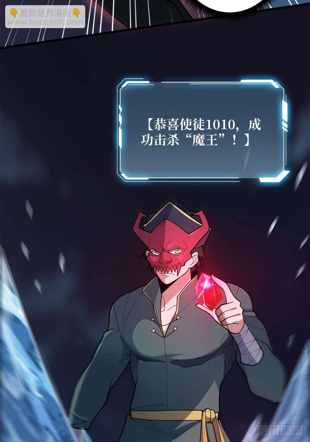 第96话 袖儿的形状24