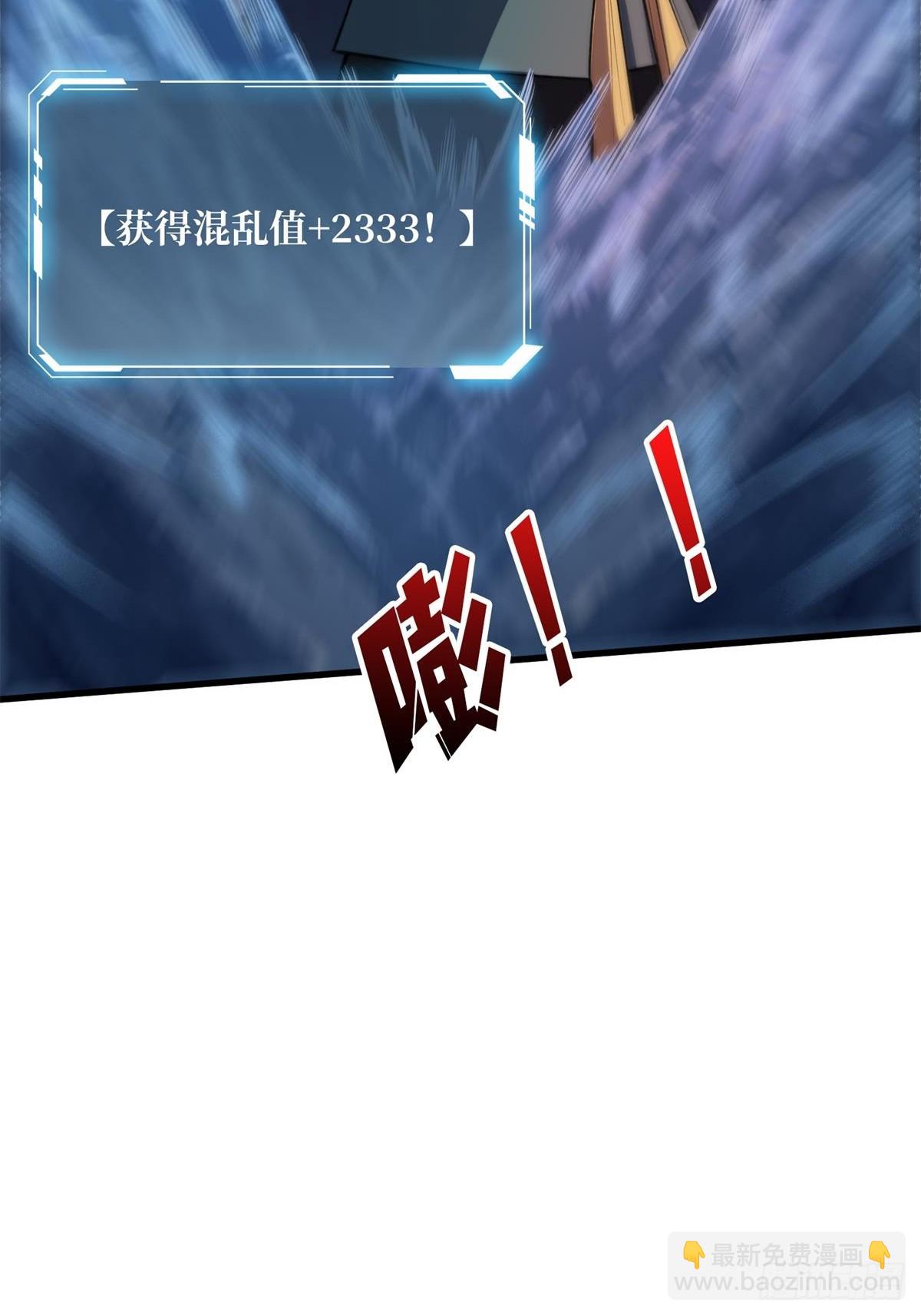 第96话 袖儿的形状25