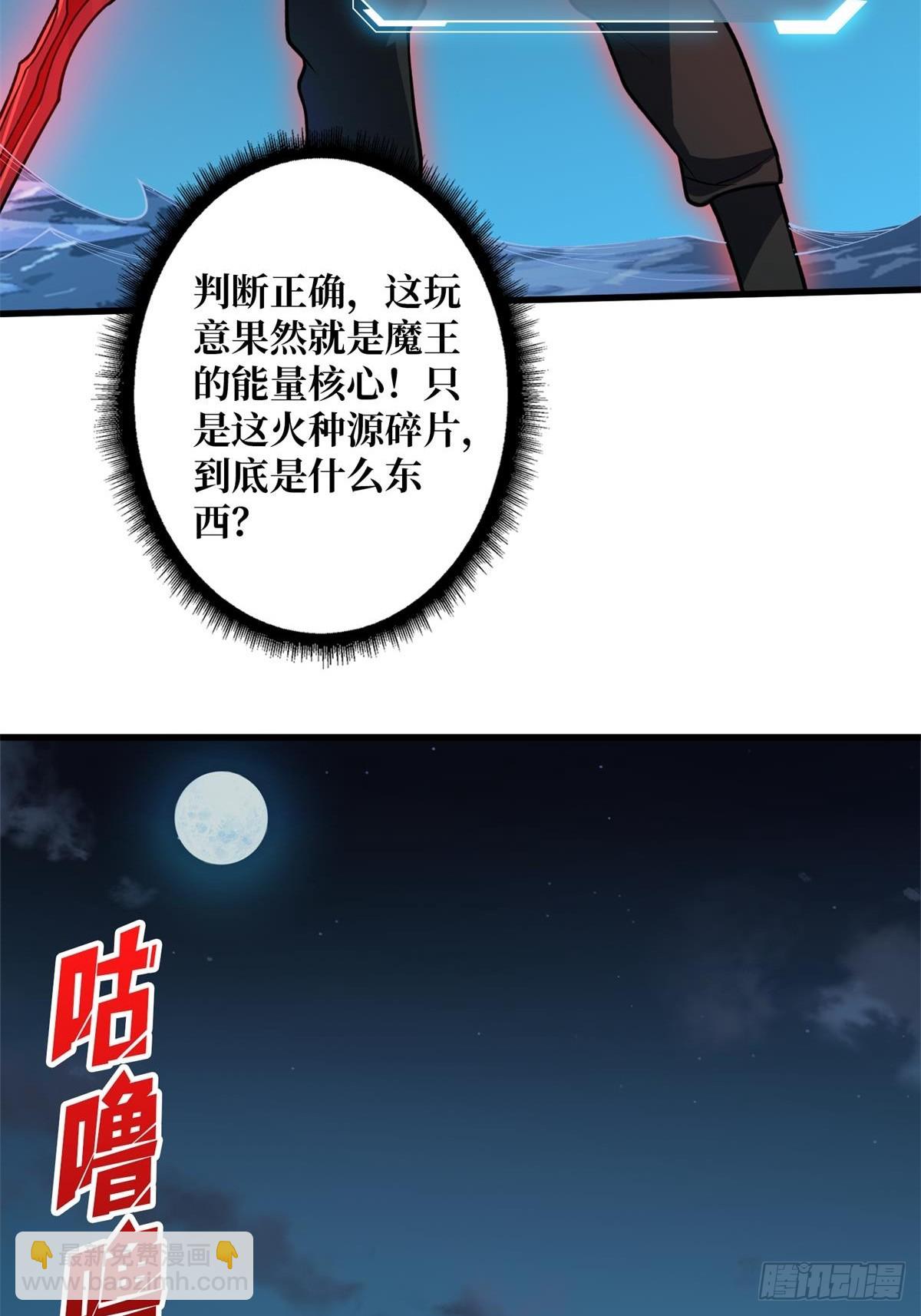 第96话 袖儿的形状27