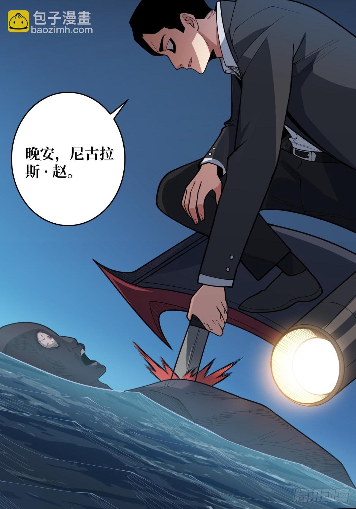 第96话 袖儿的形状31