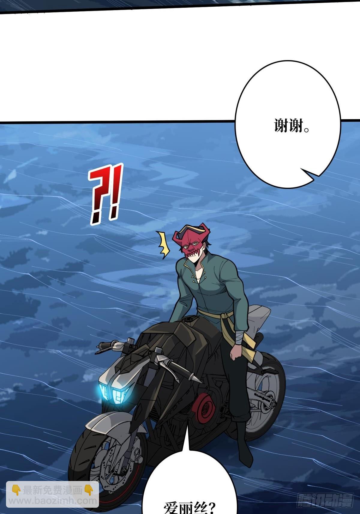 第96话 袖儿的形状32