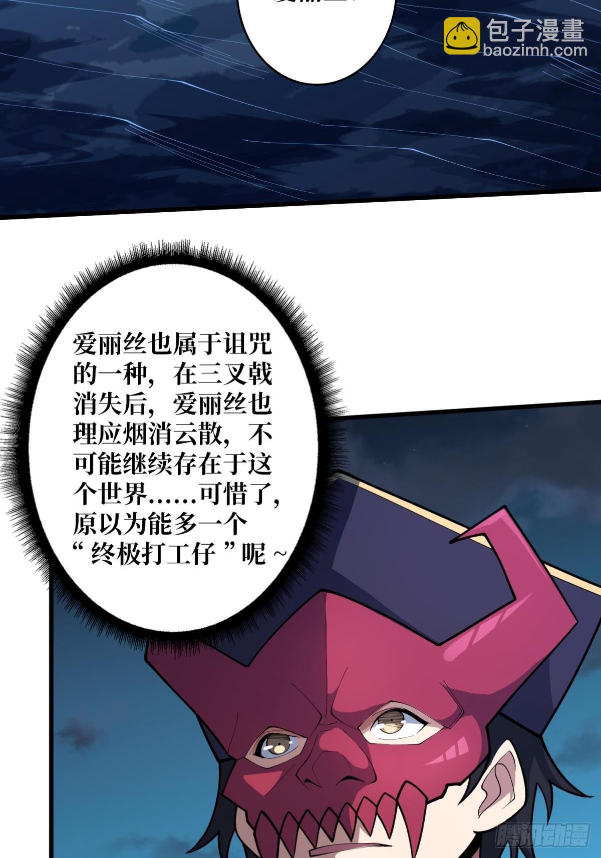 第96话 袖儿的形状33