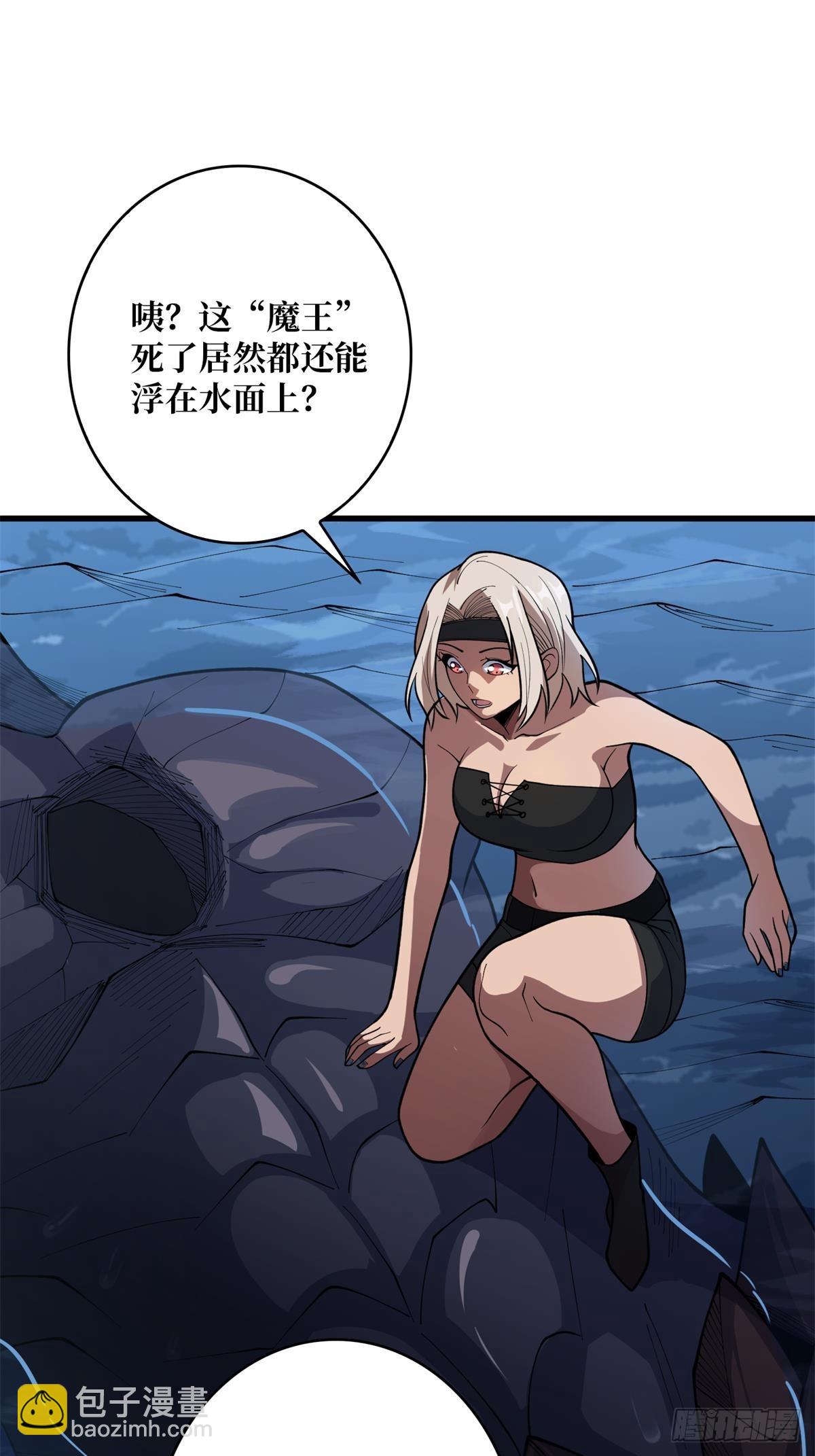第96话 袖儿的形状36
