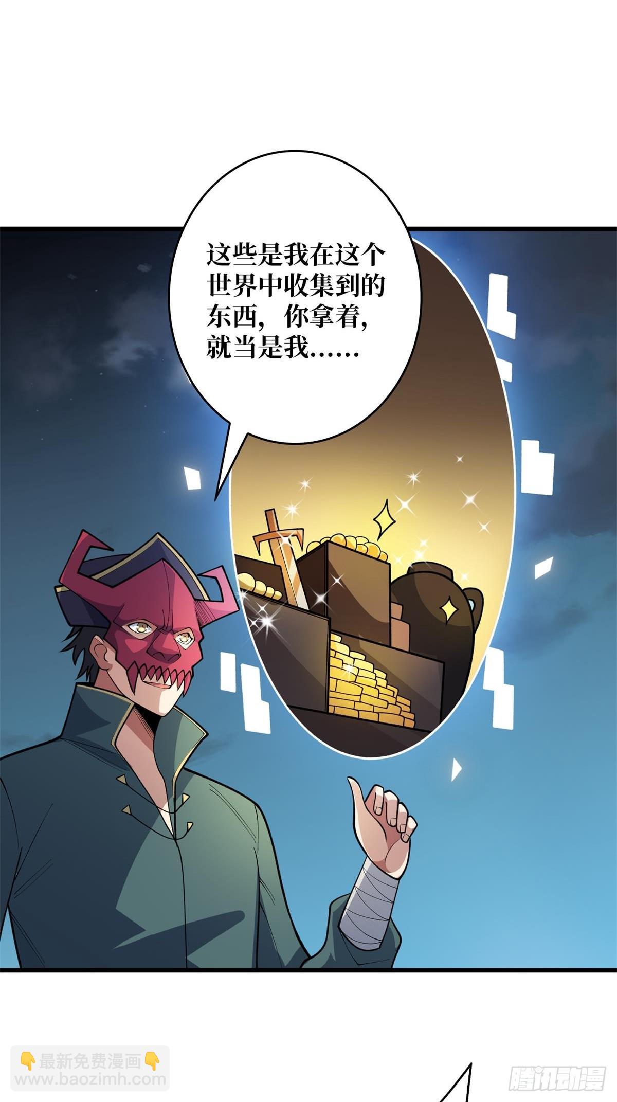 第96话 袖儿的形状38