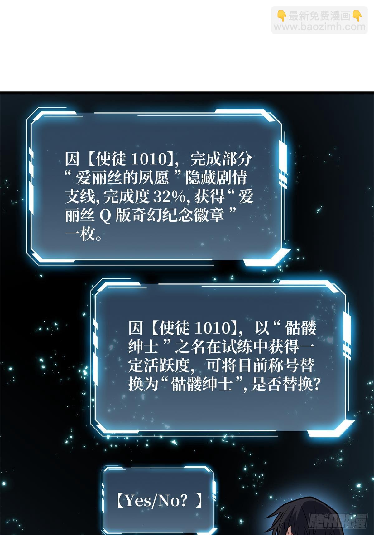 第96话 袖儿的形状42