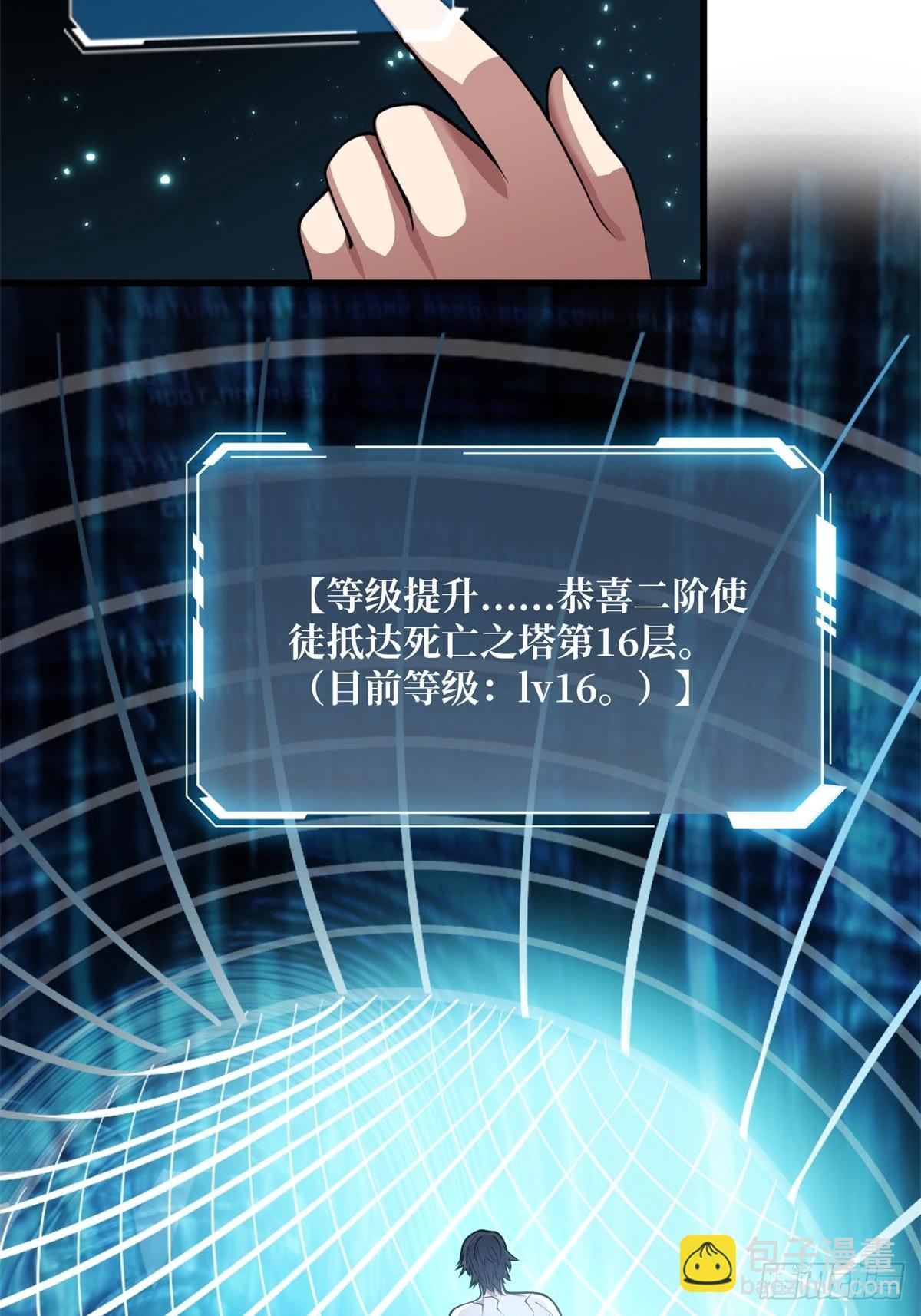 第96话 袖儿的形状44