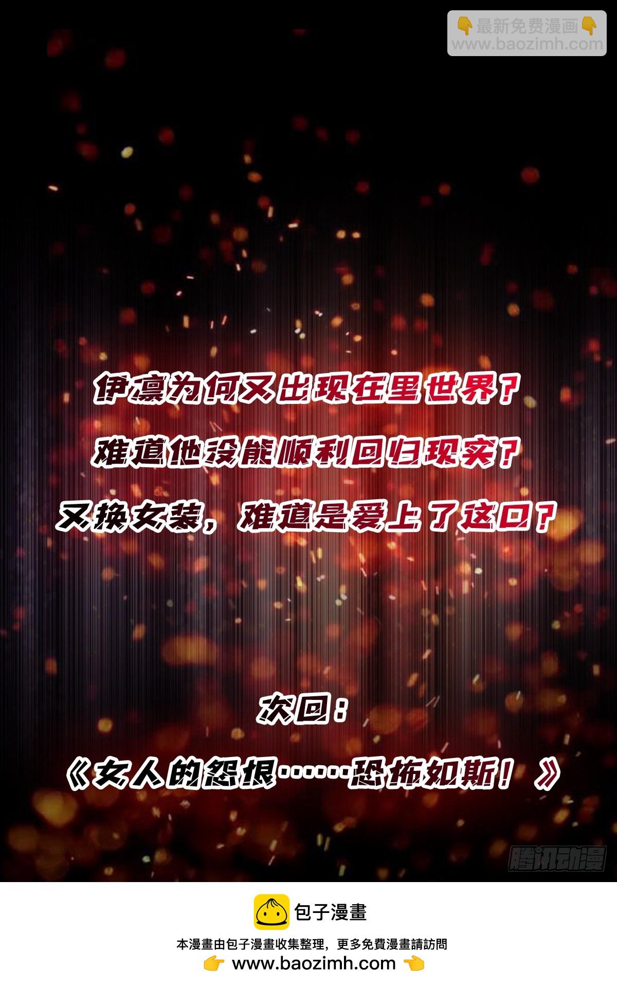 第96话 袖儿的形状49