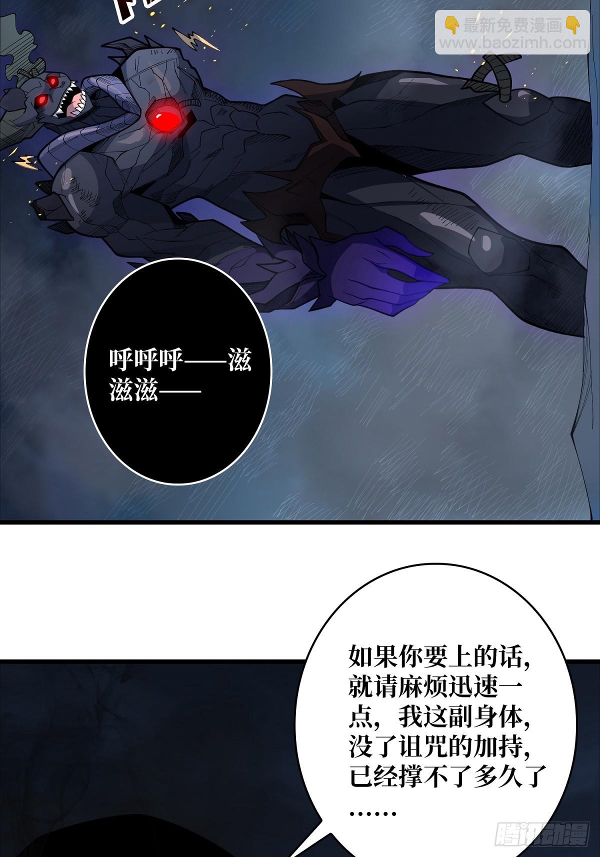 第96话 袖儿的形状5