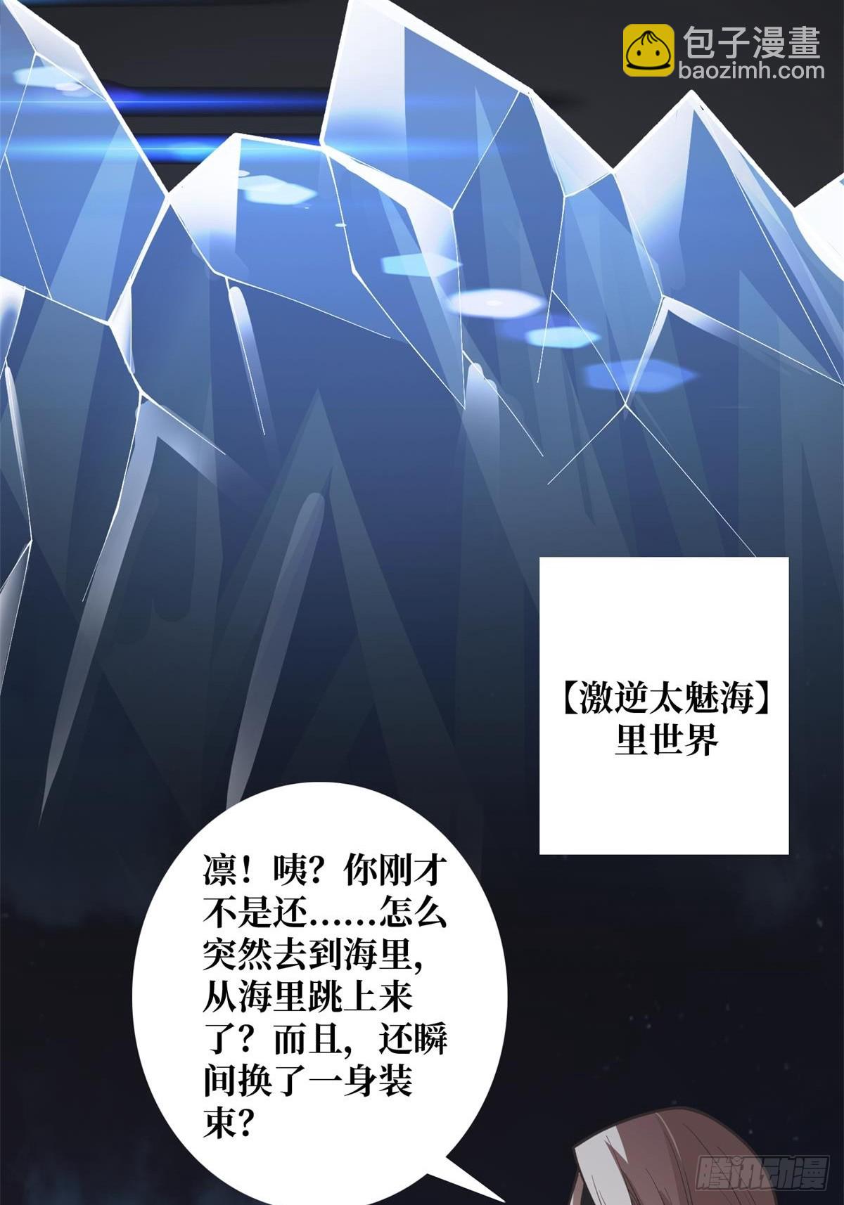 第96话 袖儿的形状51