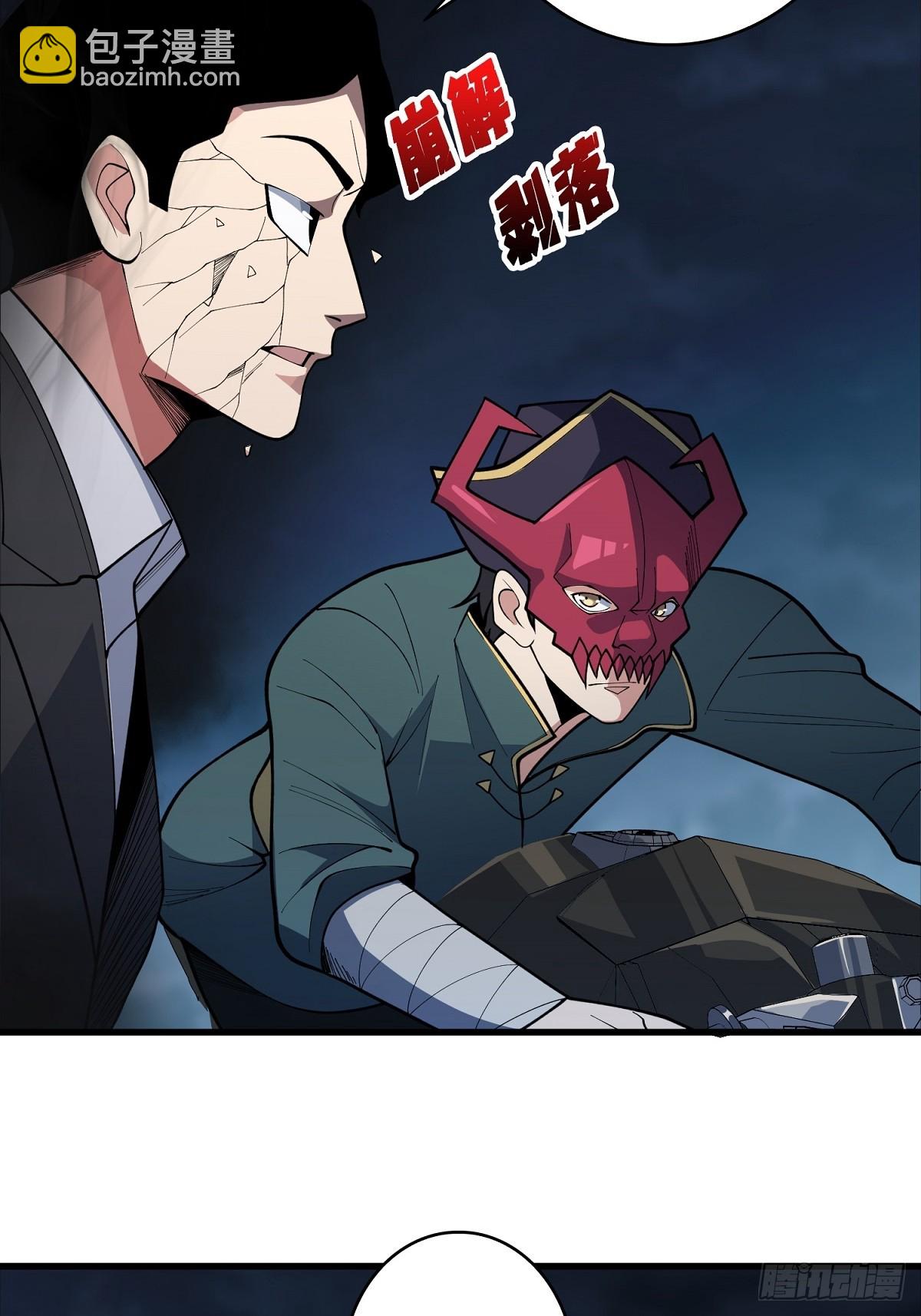 第96话 袖儿的形状6