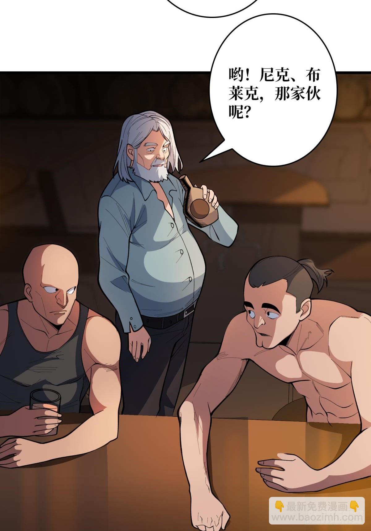 第97话 跨越时空的诅咒16