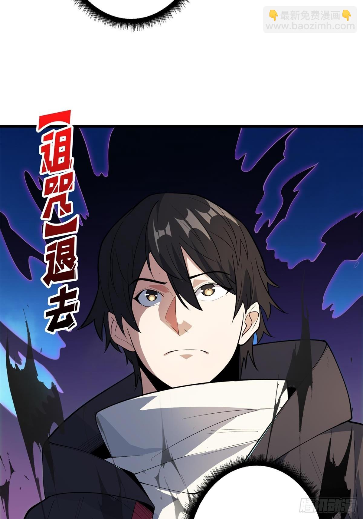 第97话 跨越时空的诅咒51
