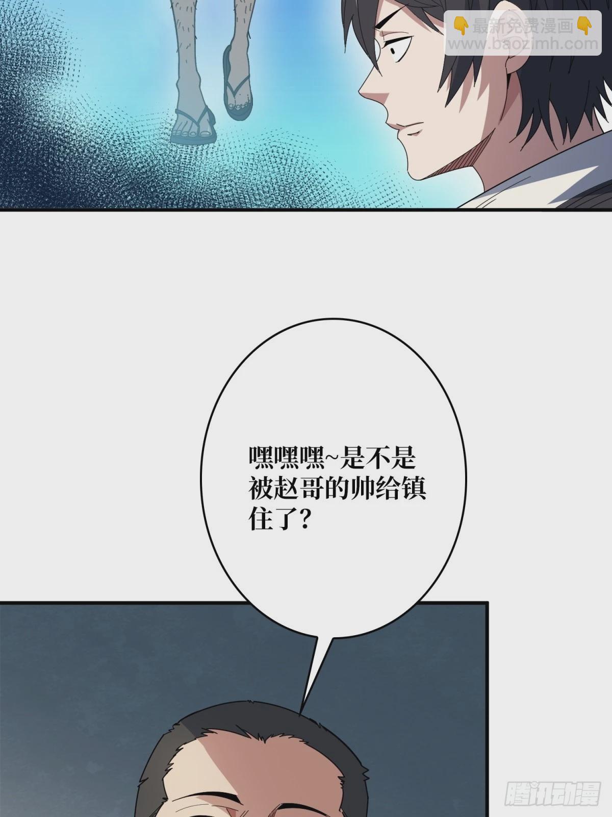 第98话 你个孤儿16