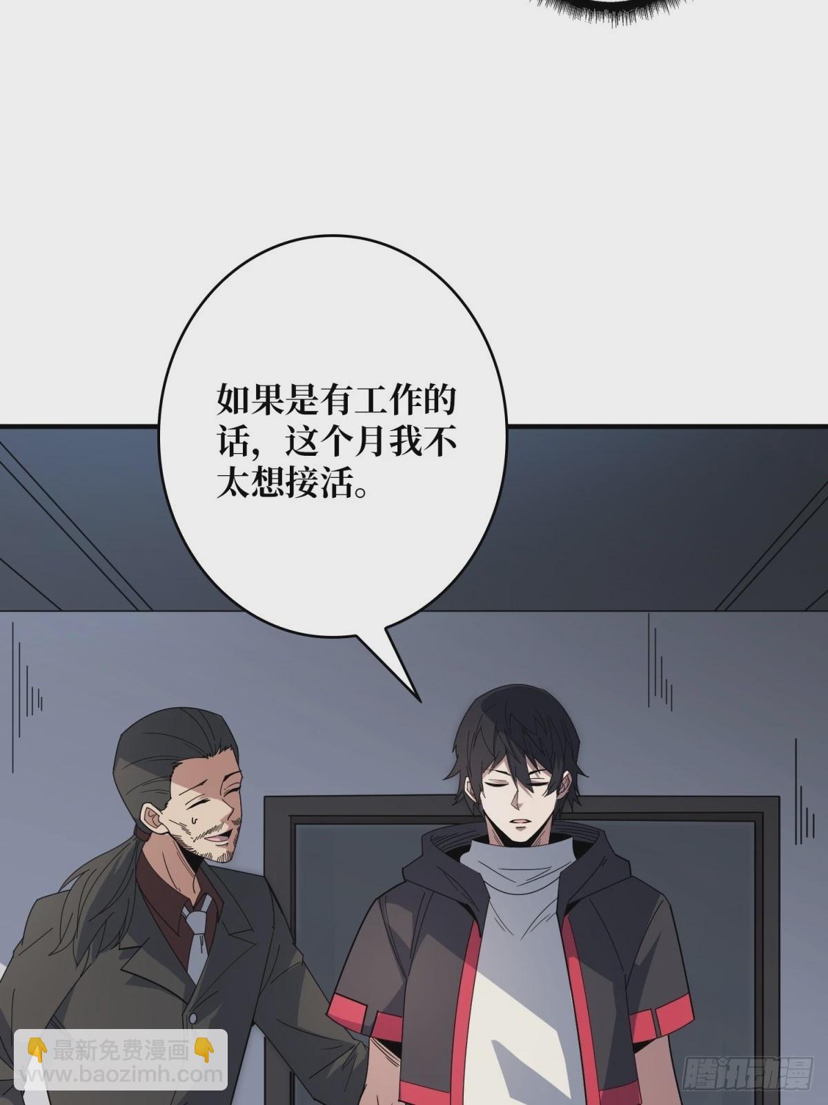 第98话 你个孤儿19