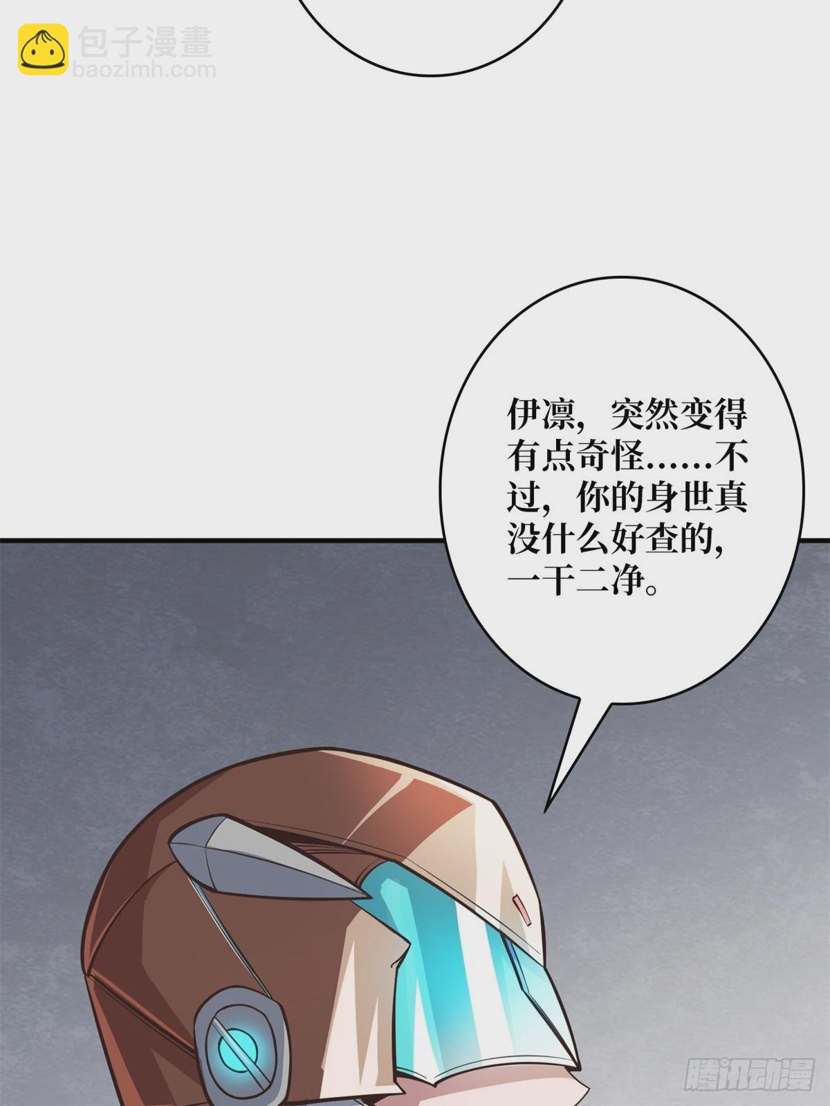 第98话 你个孤儿37
