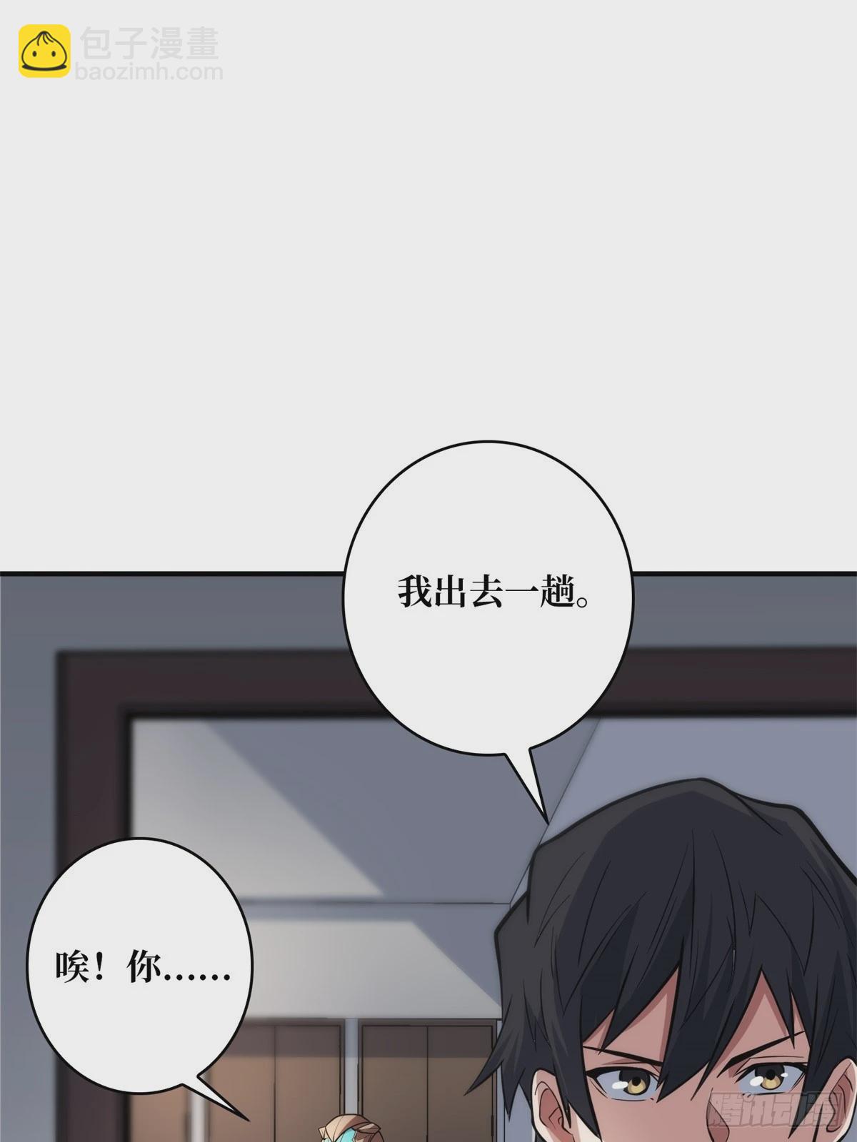 第98话 你个孤儿58