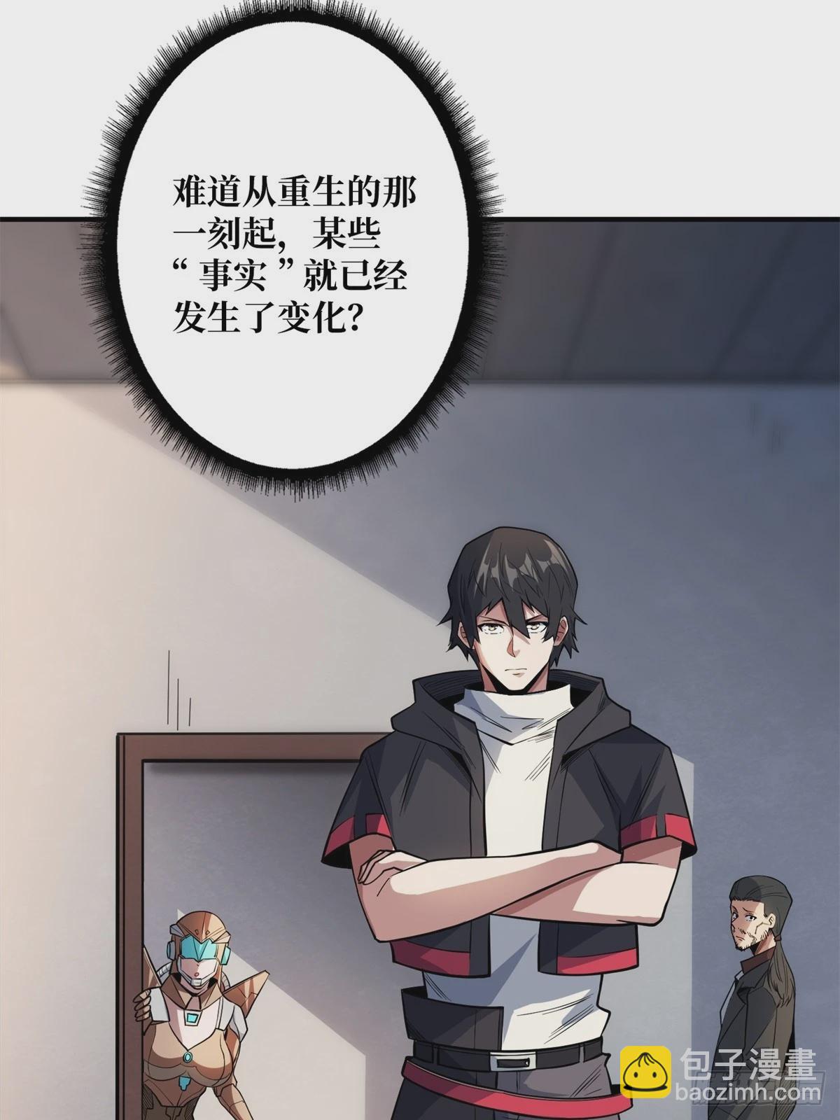 第98话 你个孤儿60