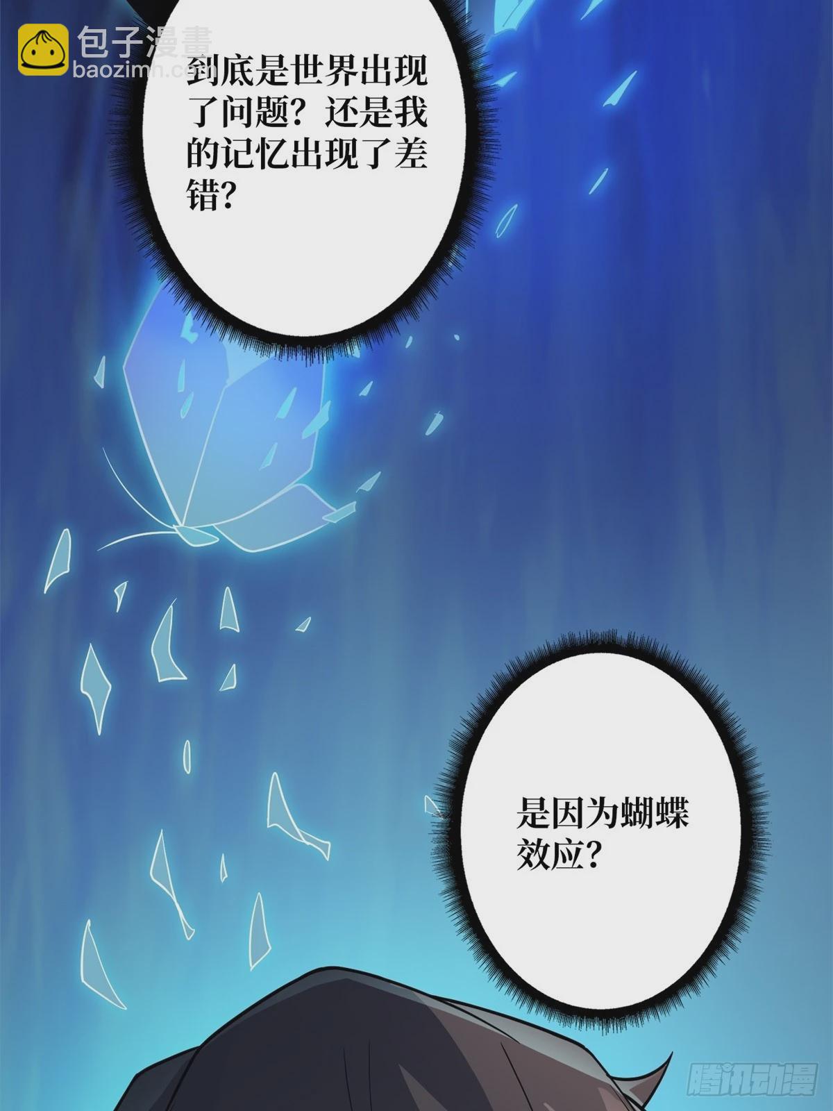 第98话 你个孤儿64