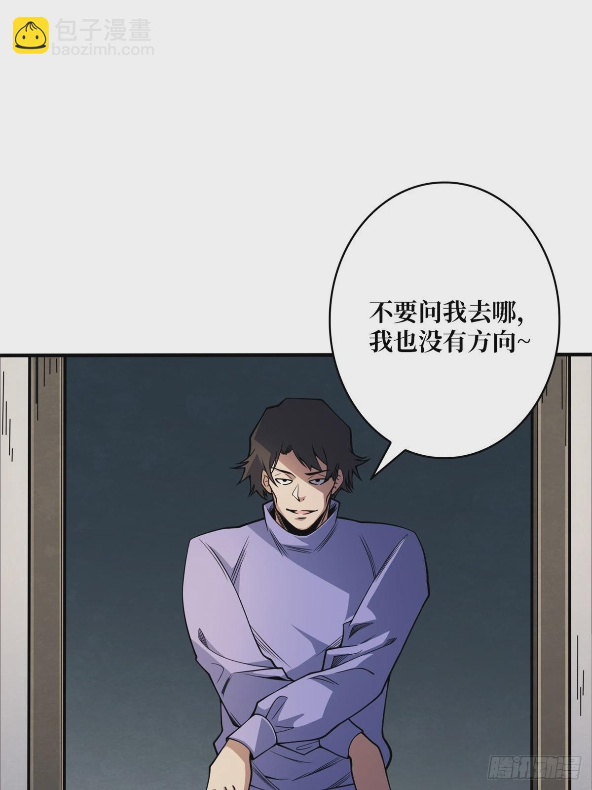 第98话 你个孤儿8