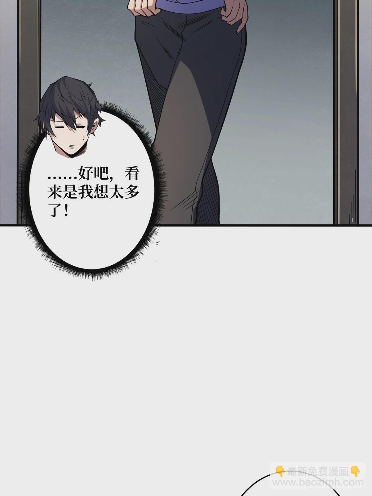 第98话 你个孤儿9