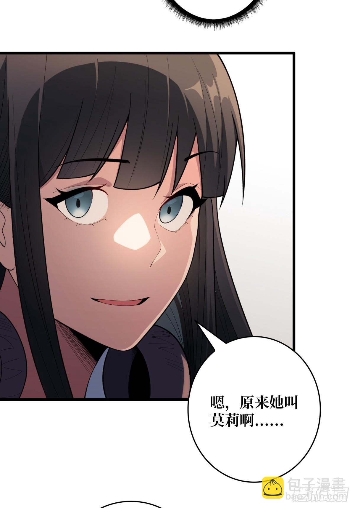 第99话 凌依依56