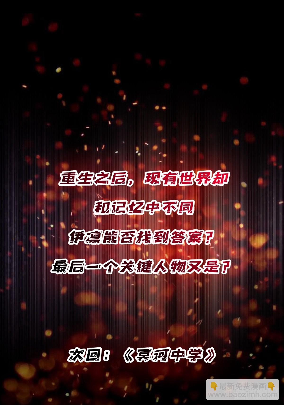 第99话 凌依依61