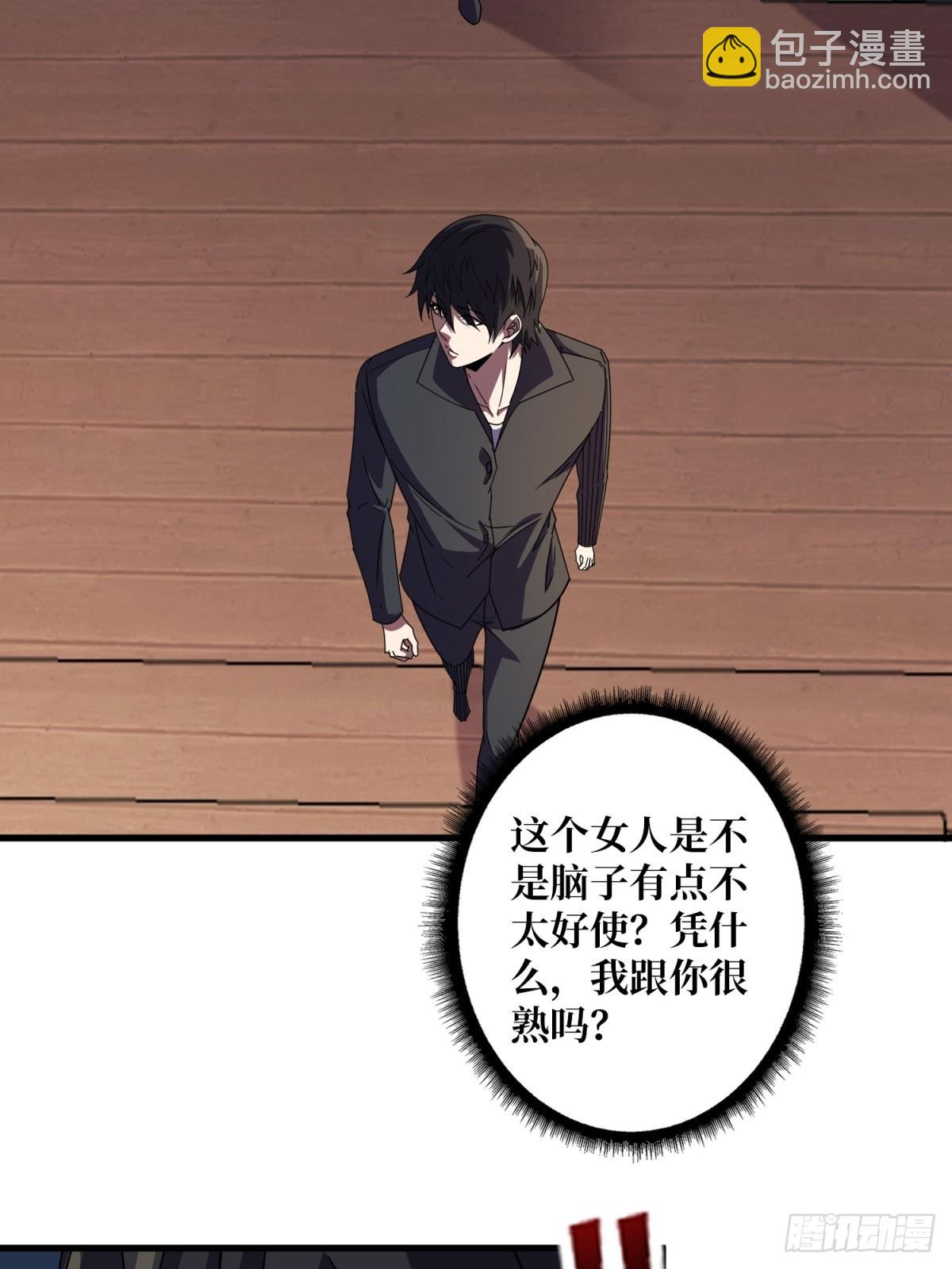 第101话 选择题35