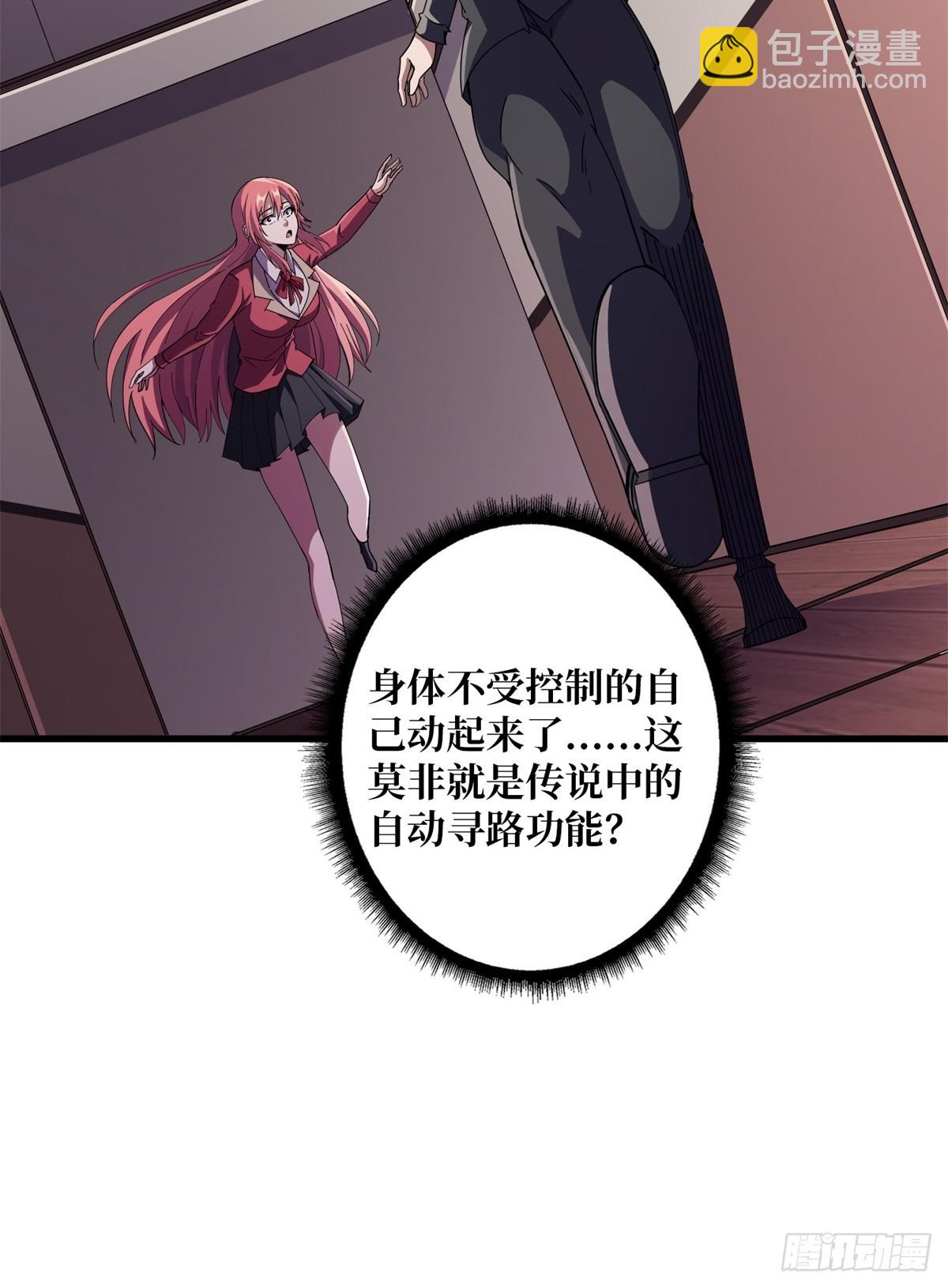 第101话 选择题56